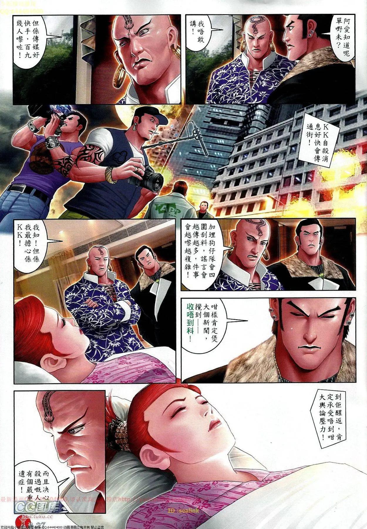 第672回-第664话