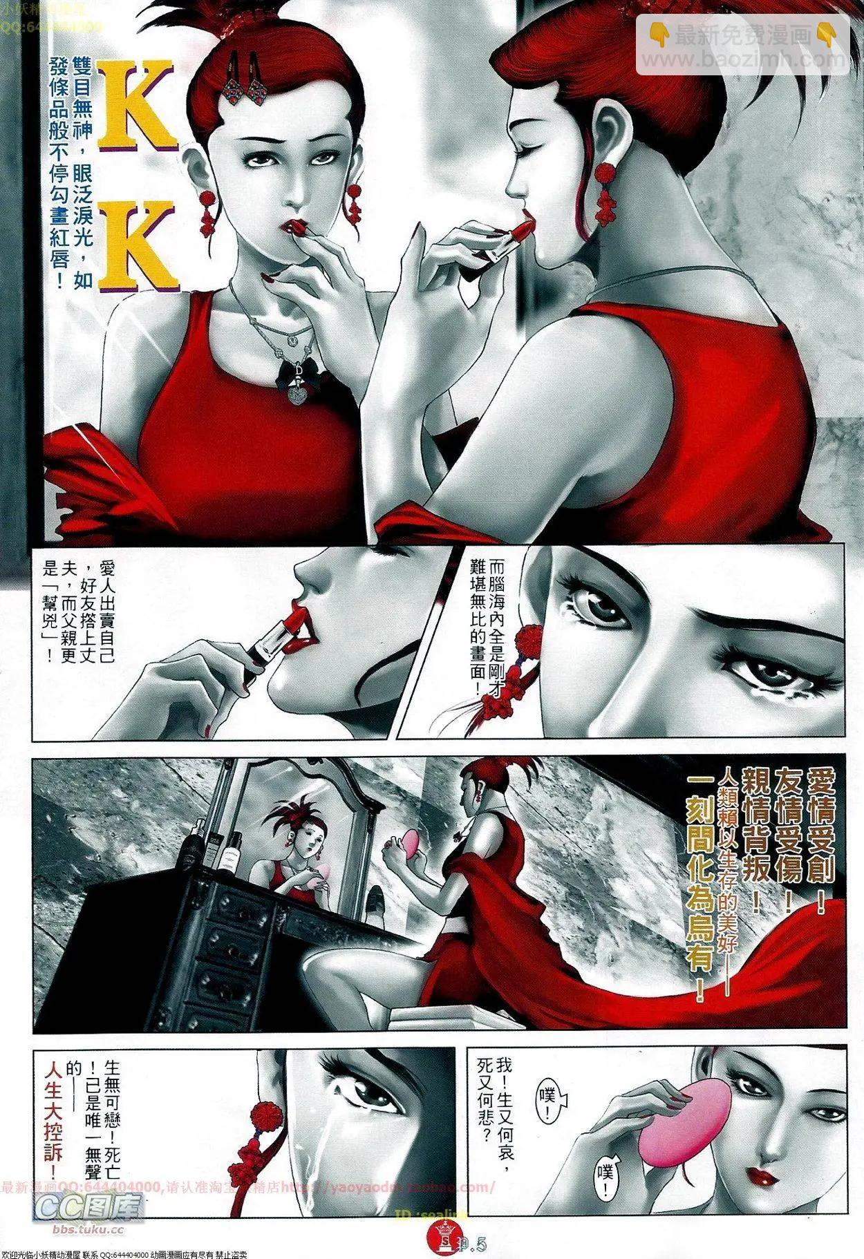 第672回-第664话
