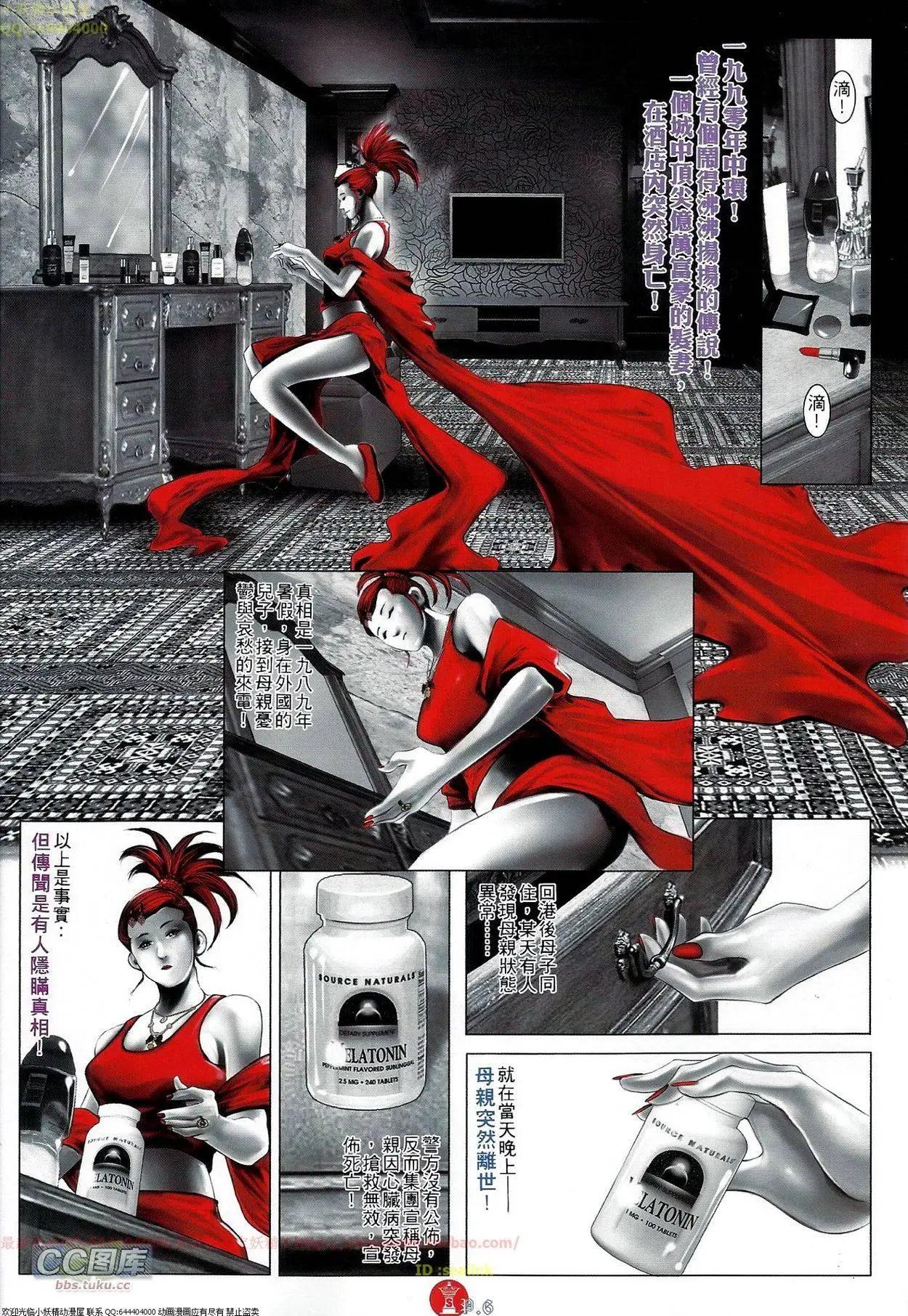 第672回-第664话