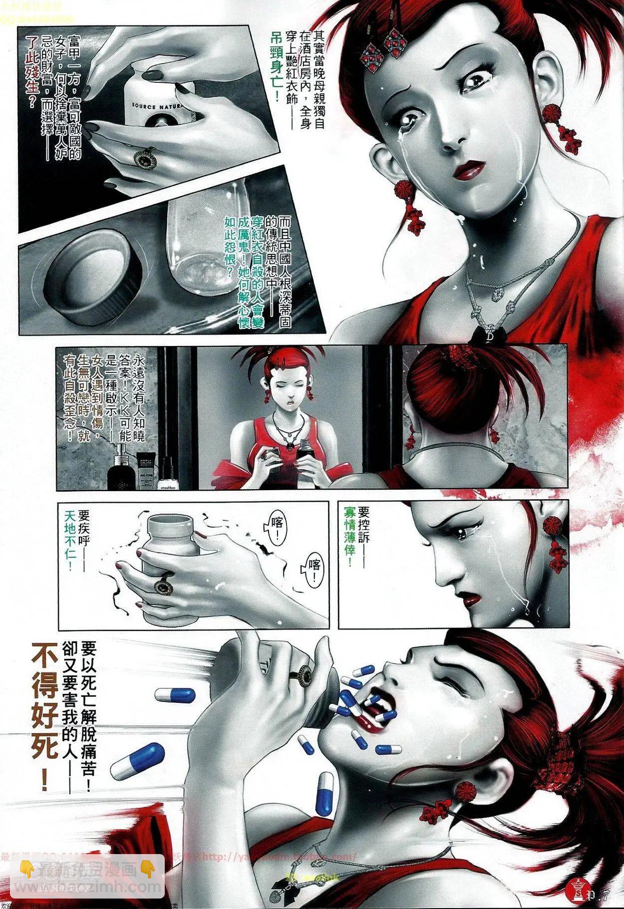 第672回-第664话