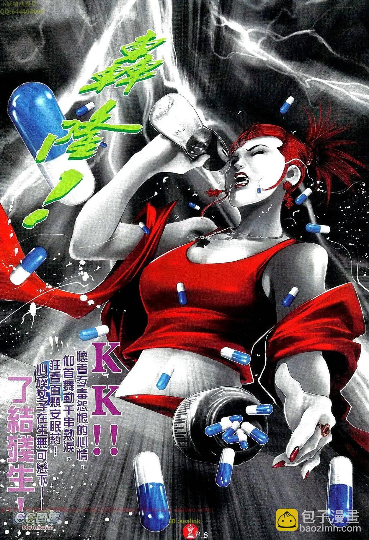 第672回-第664话