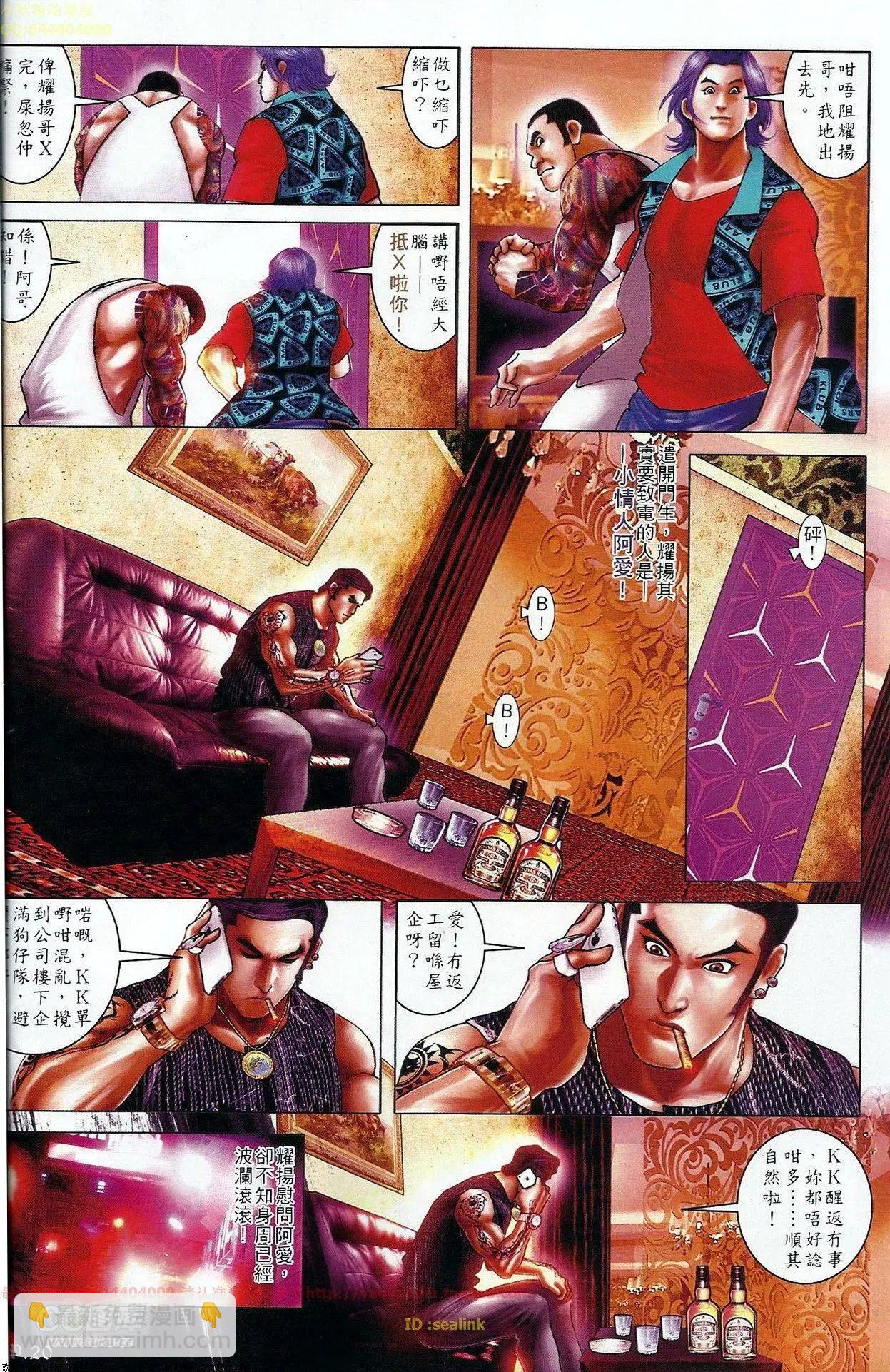 第674回-第666话