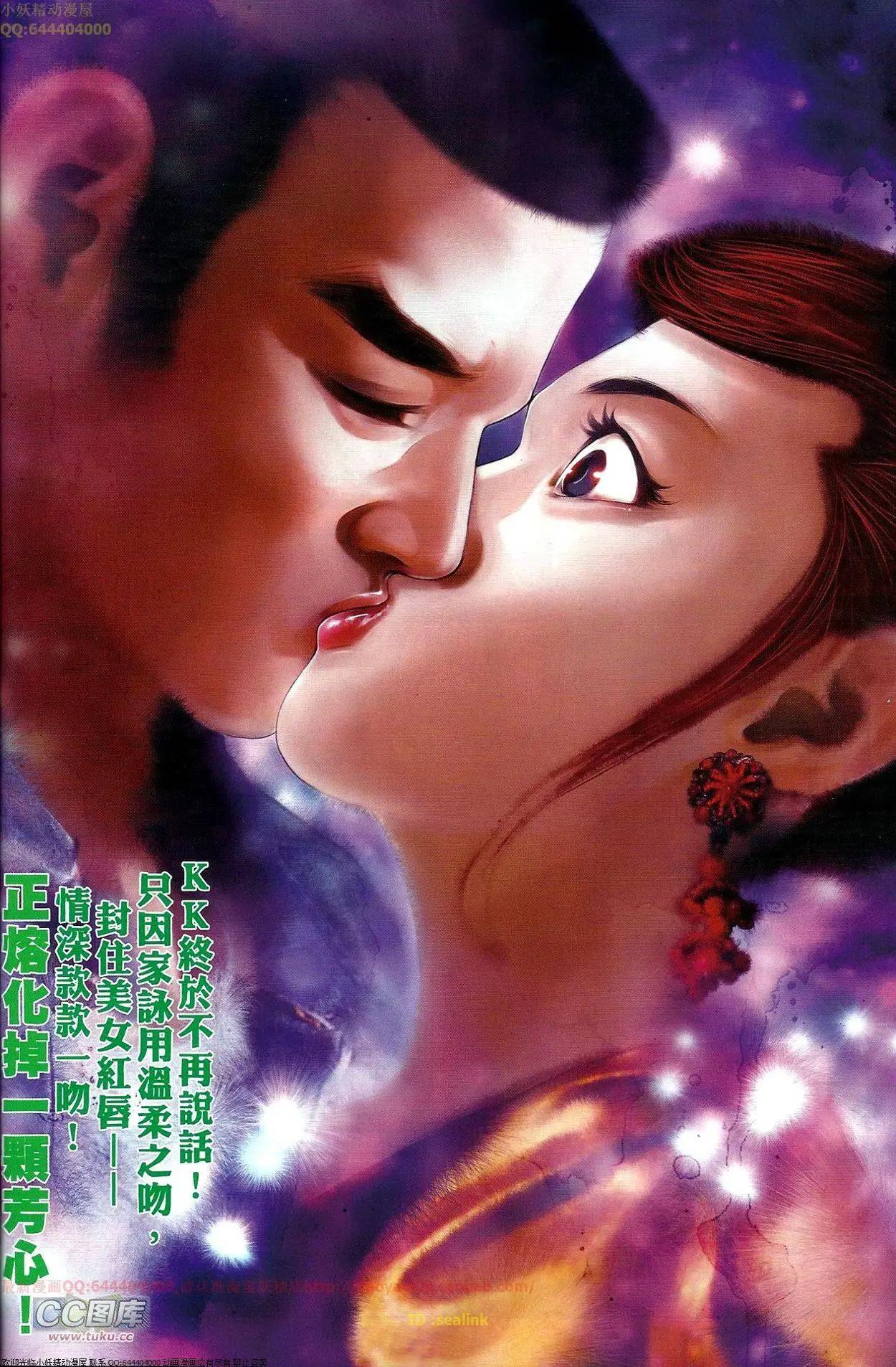 第676回-第668话