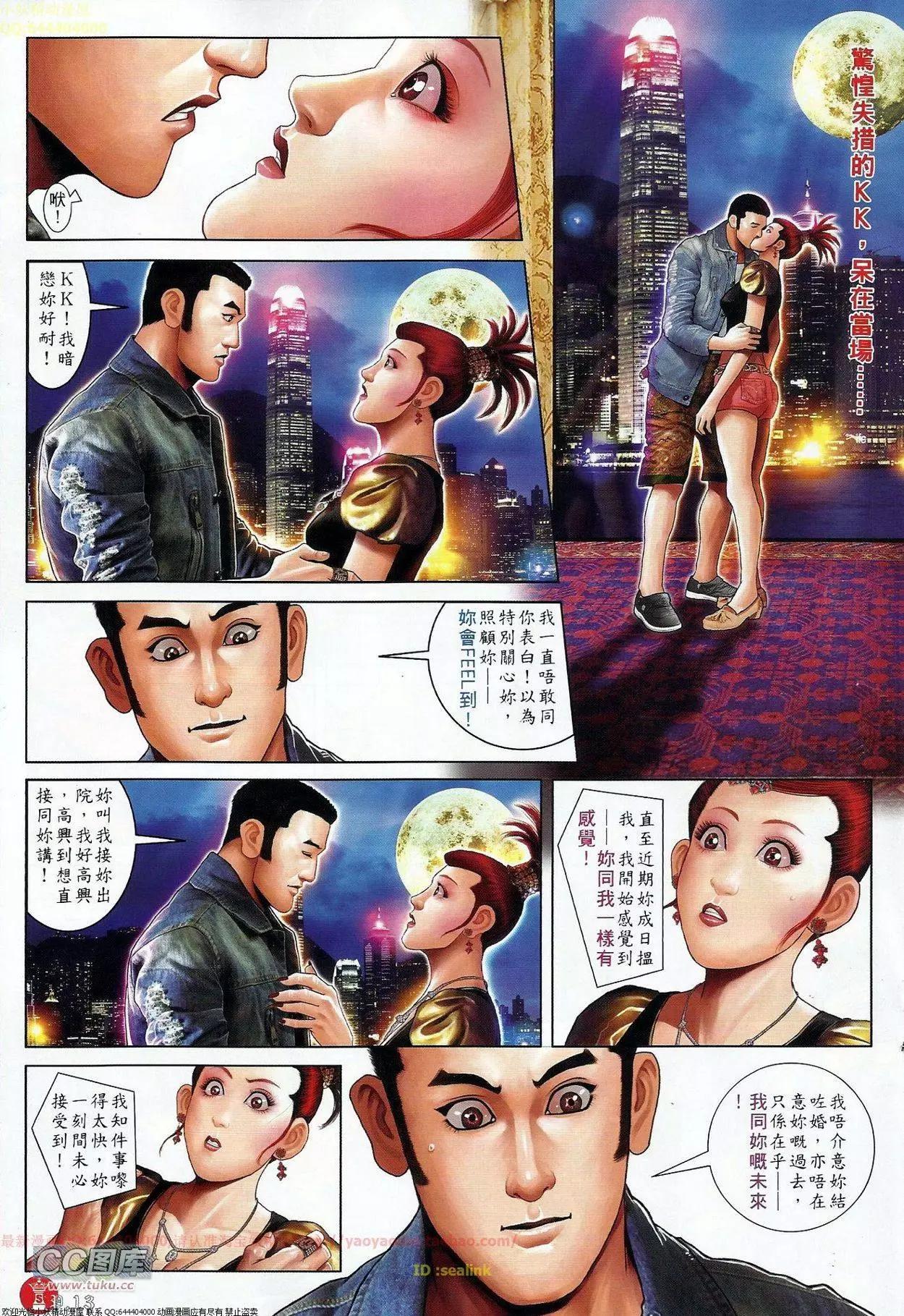 第676回-第668话
