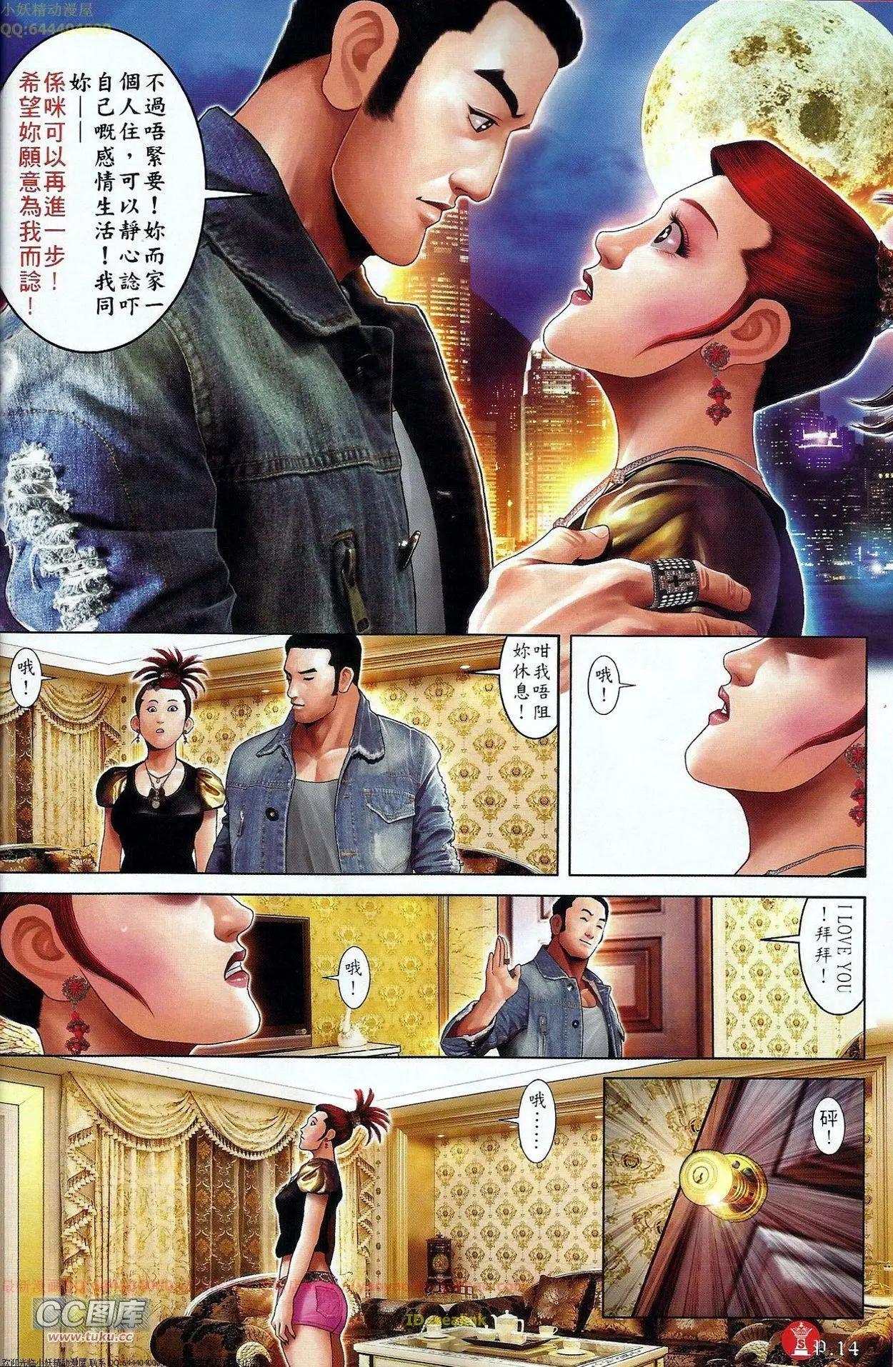 第676回-第668话