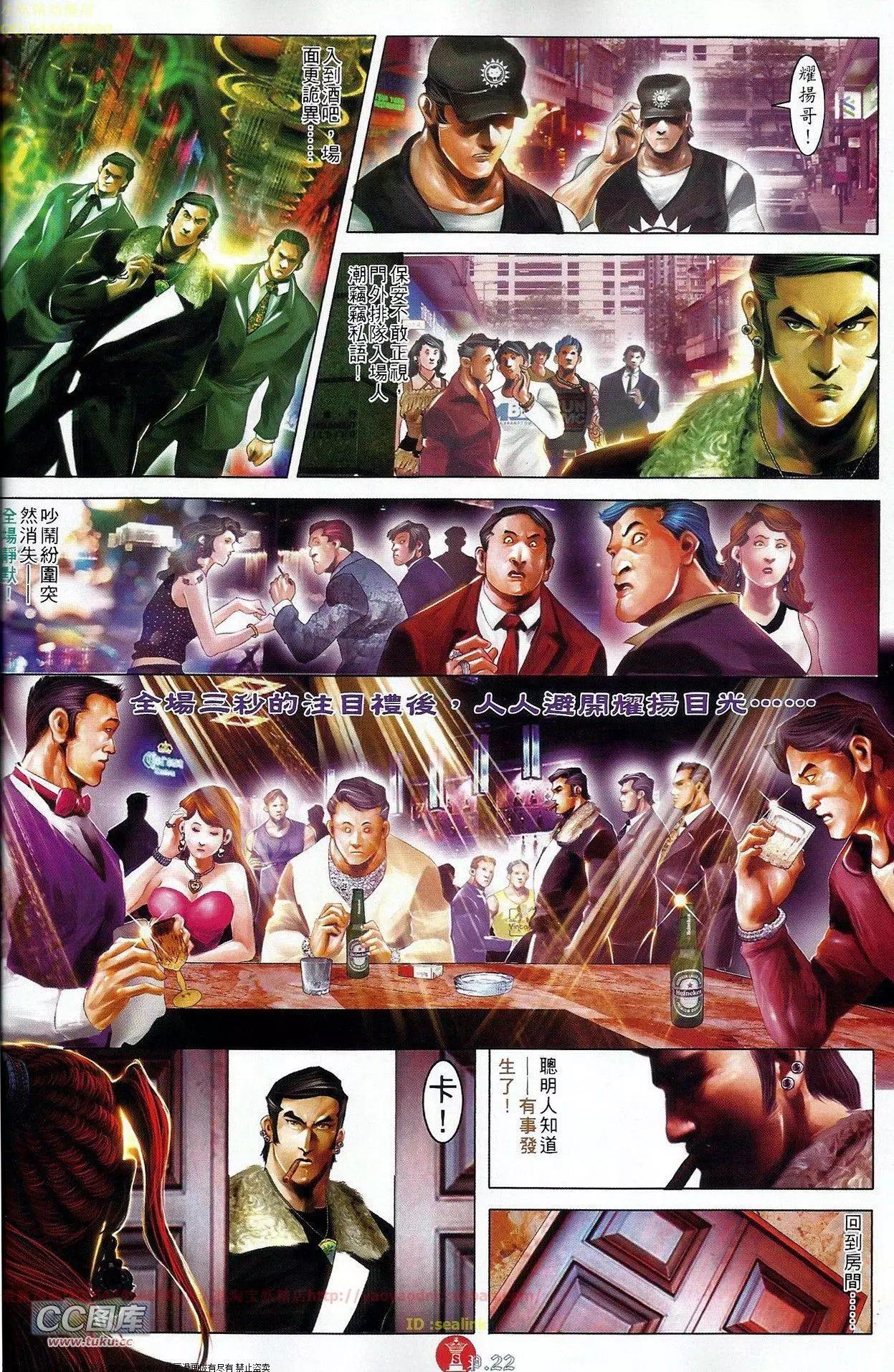 第676回-第668话