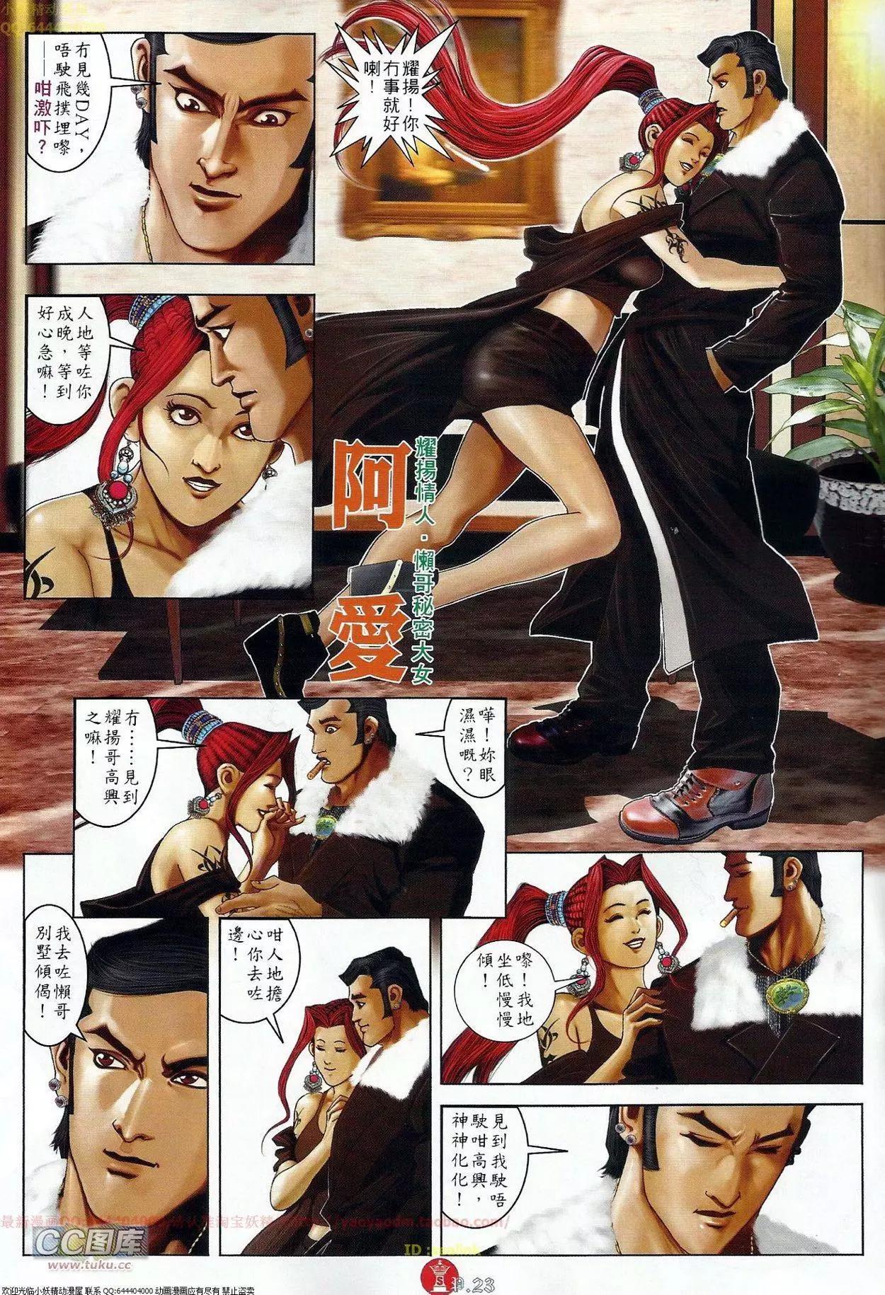 第676回-第668话