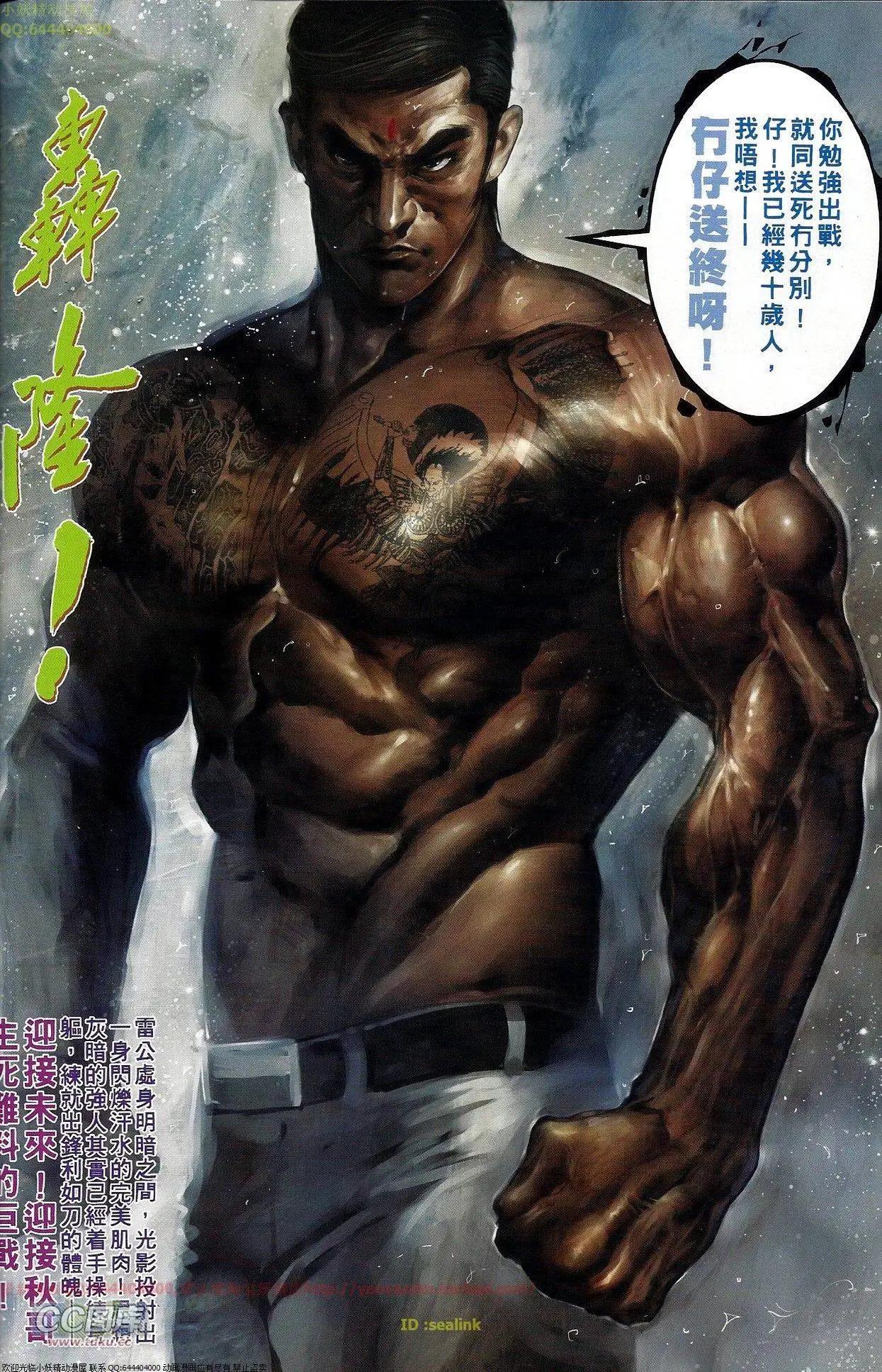第676回-第668话