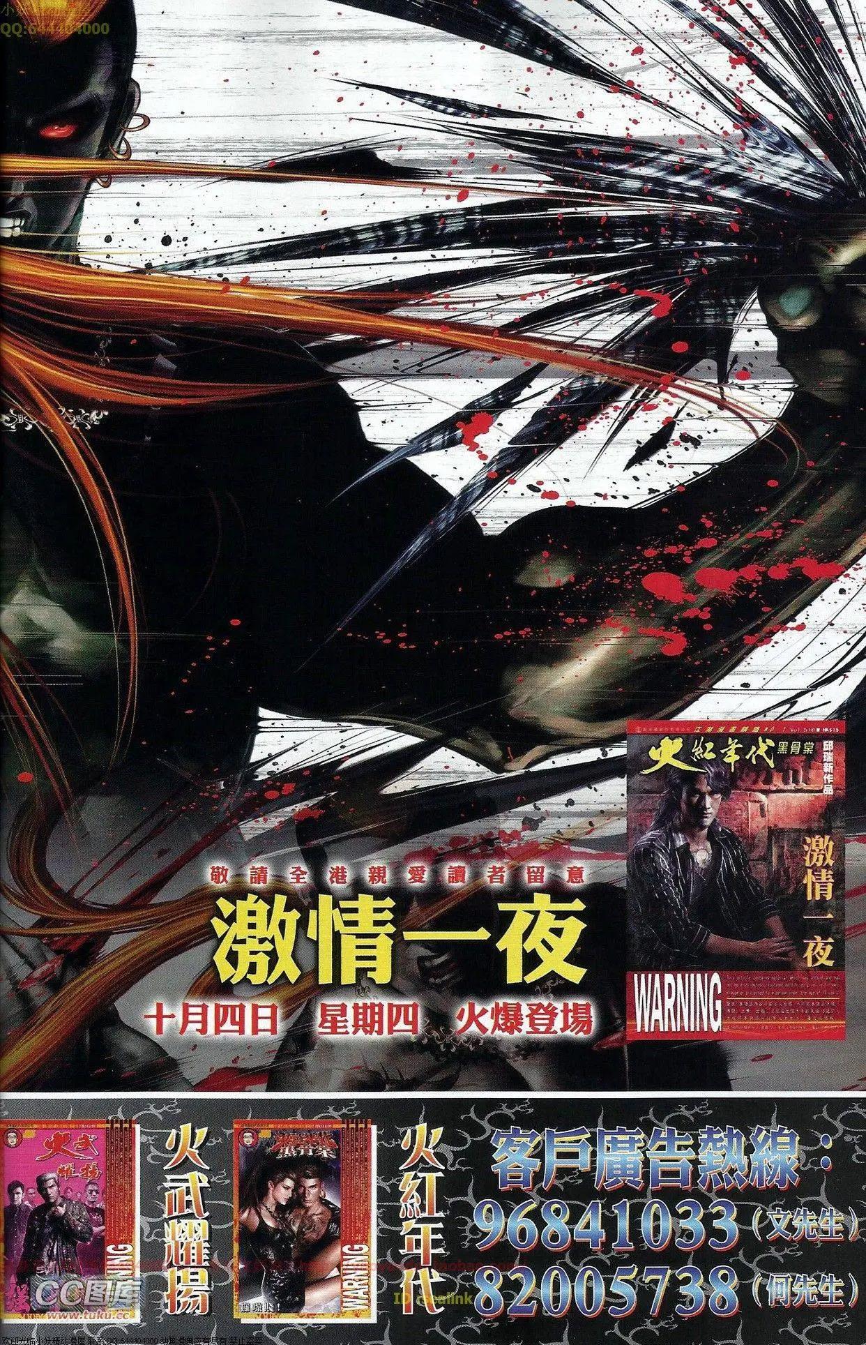 第676回-第668话