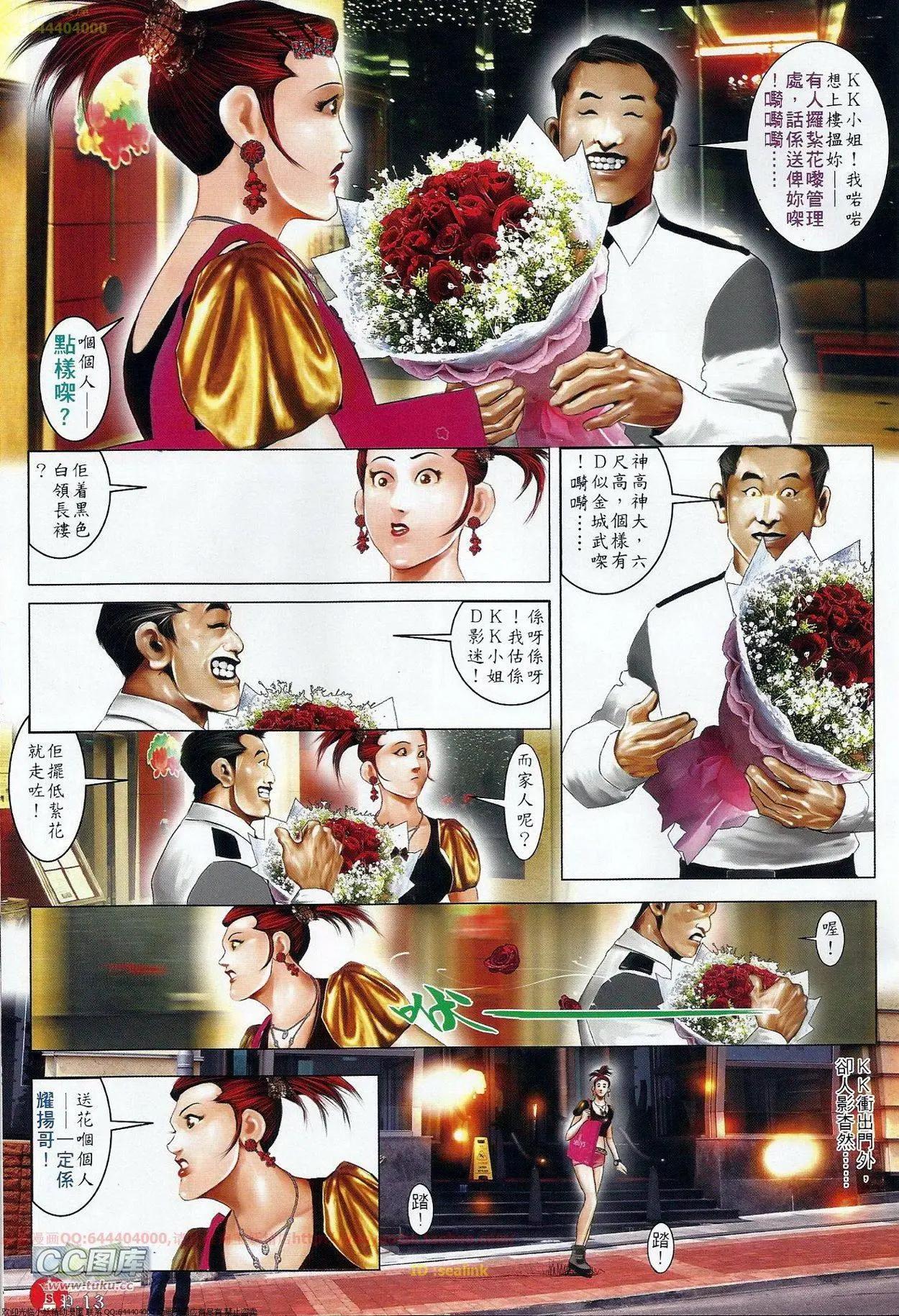 第678回-第670话