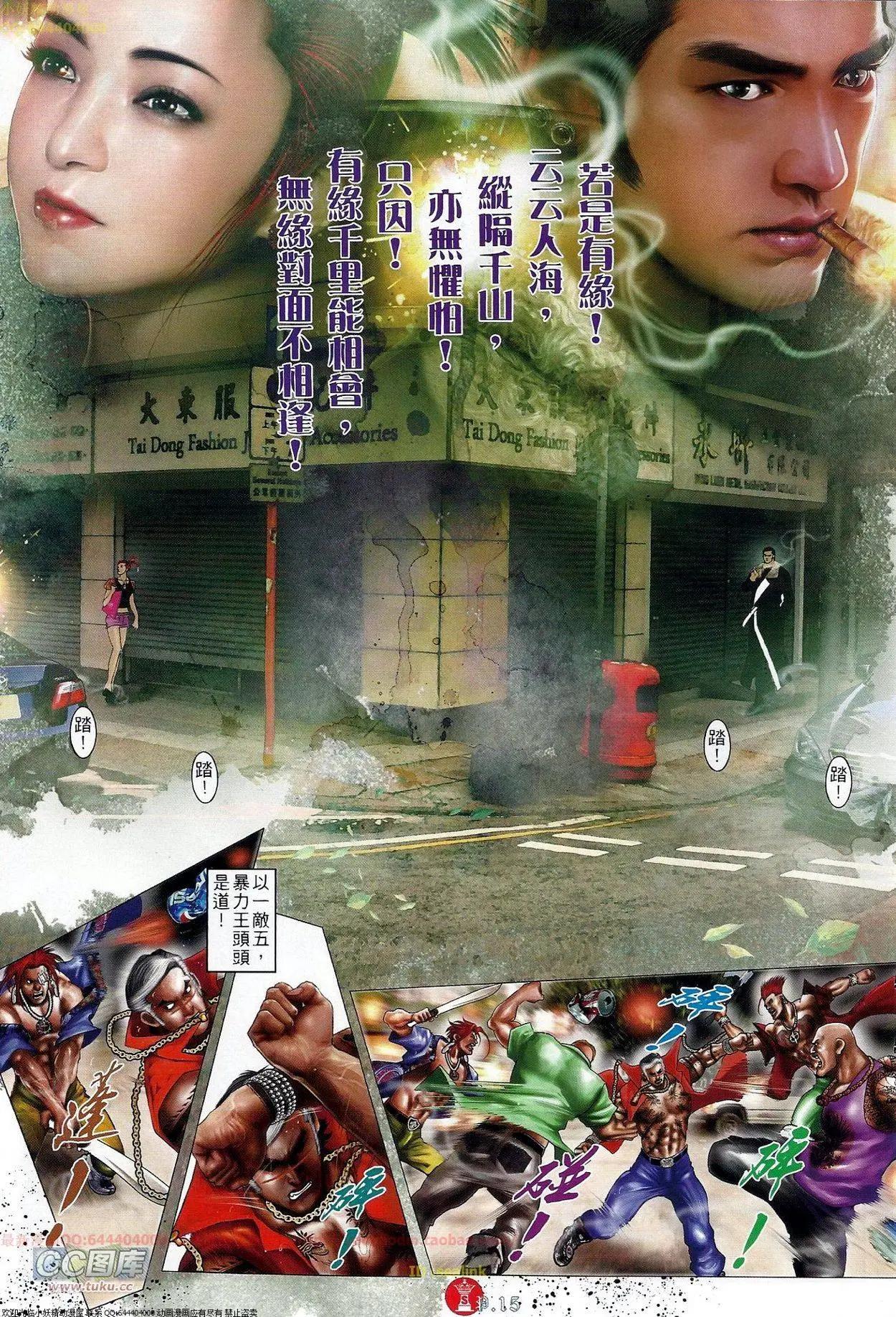 第678回-第670话