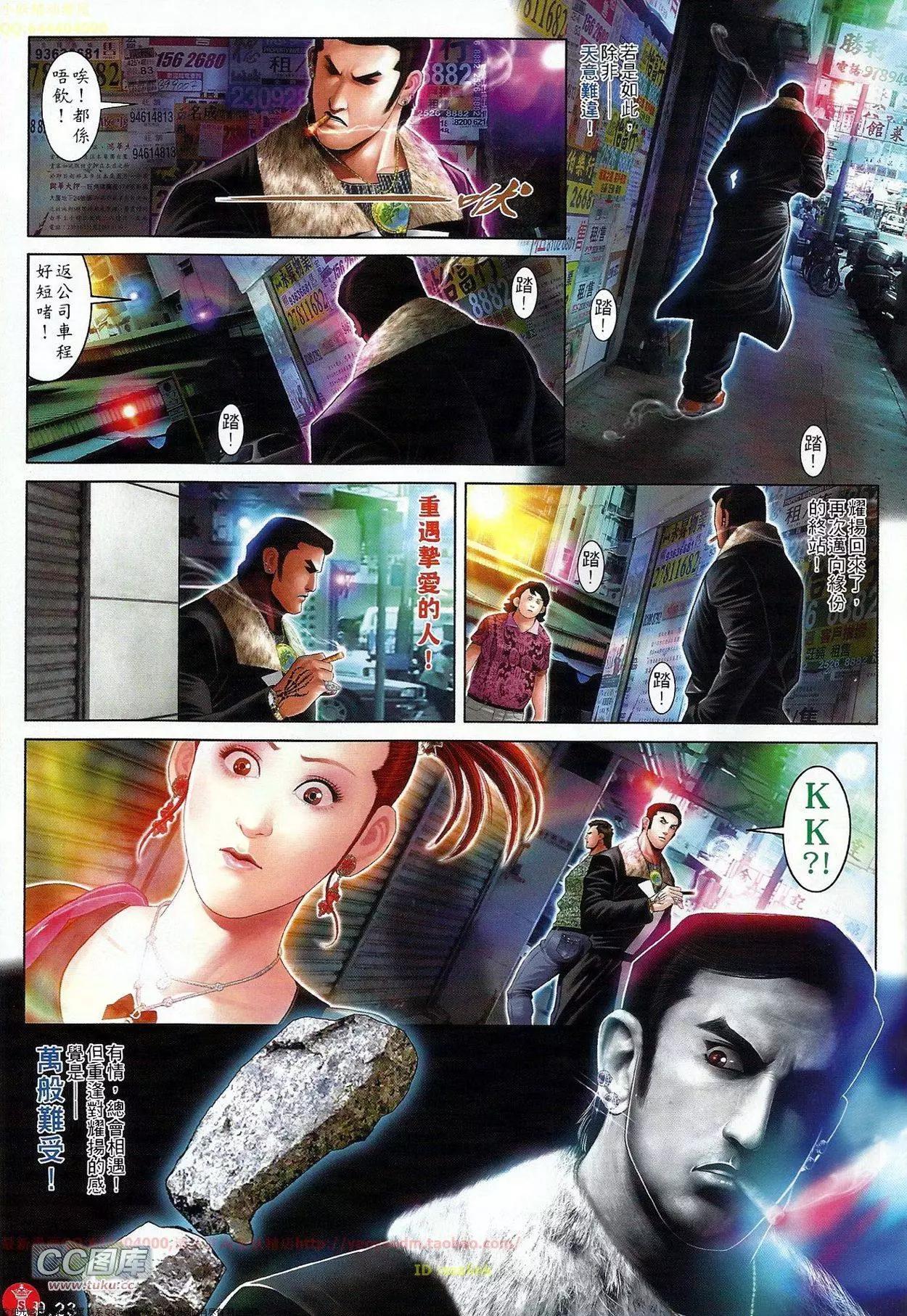 第678回-第670话