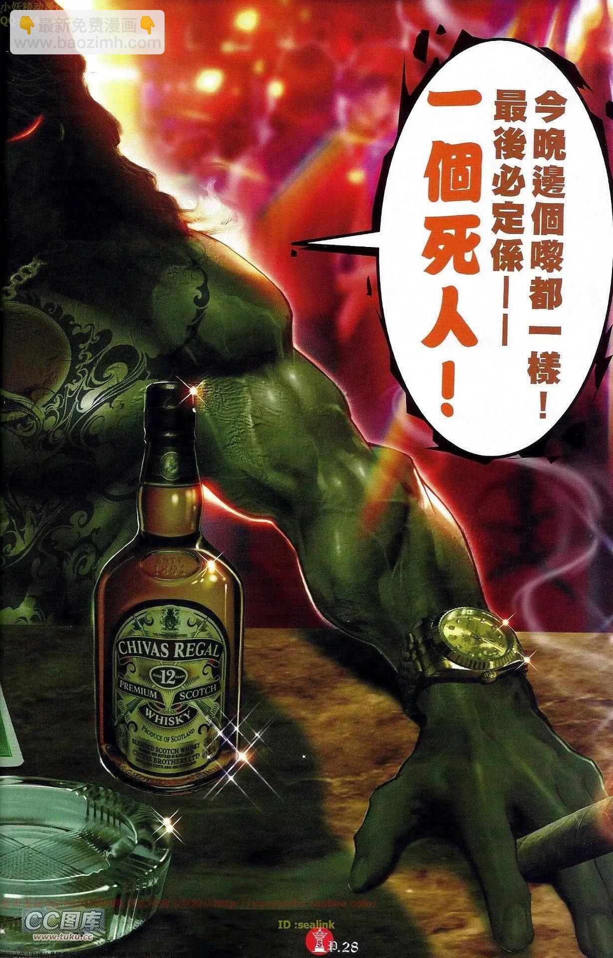 第682回-第674话