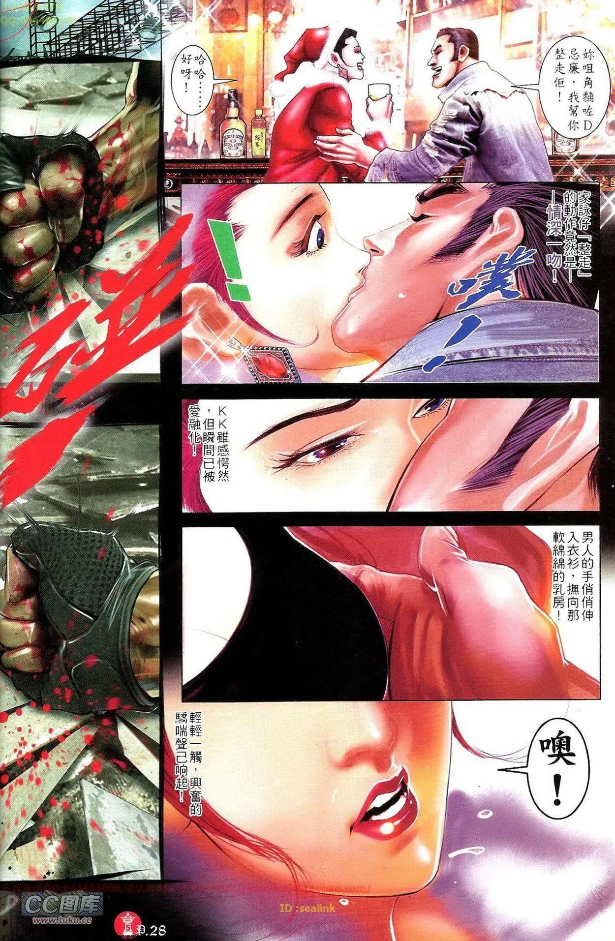 第690回-第682话