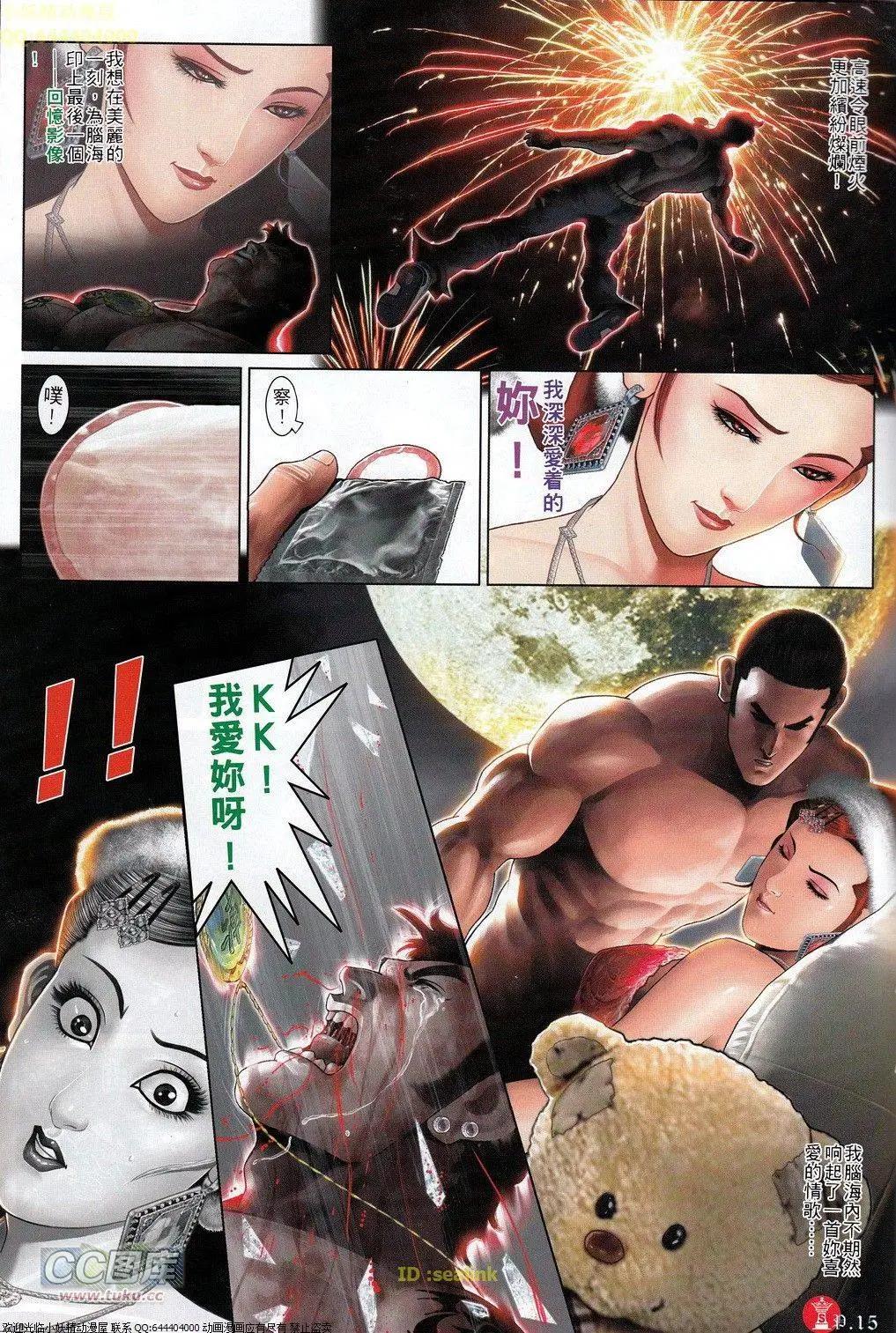 第693回-第684话