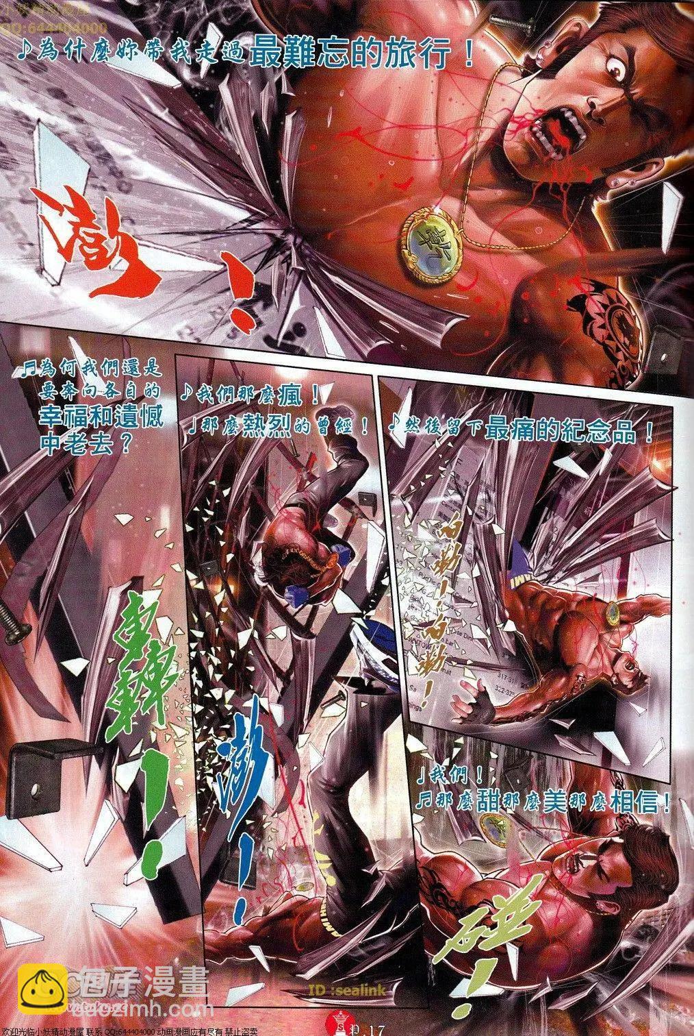 第693回-第684话