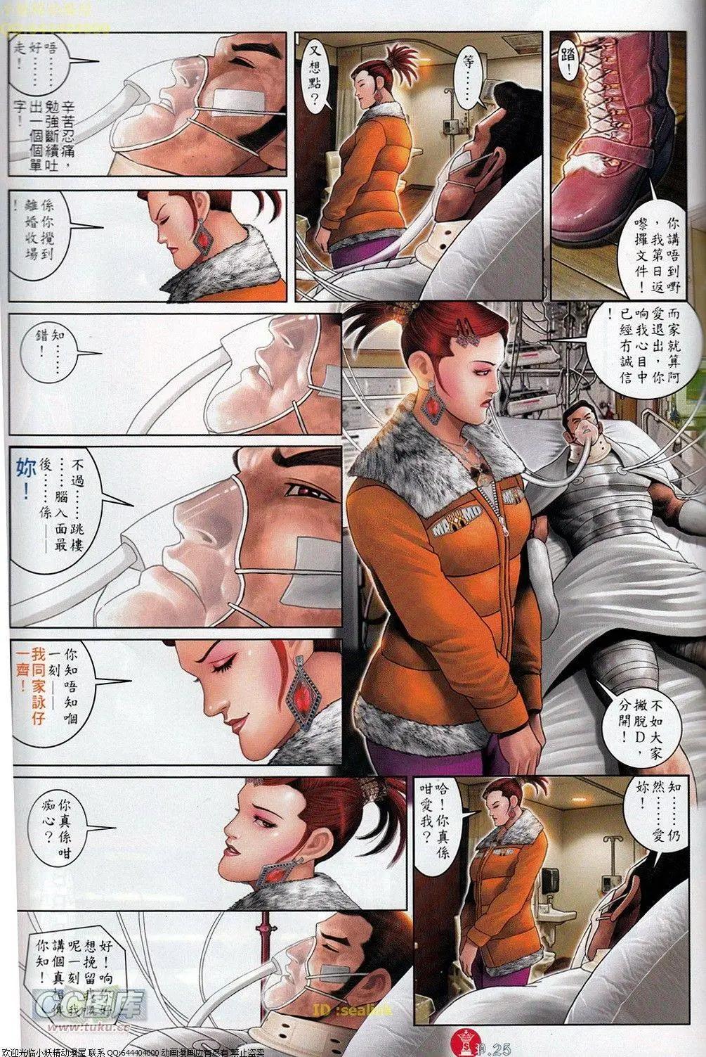 第693回-第684话