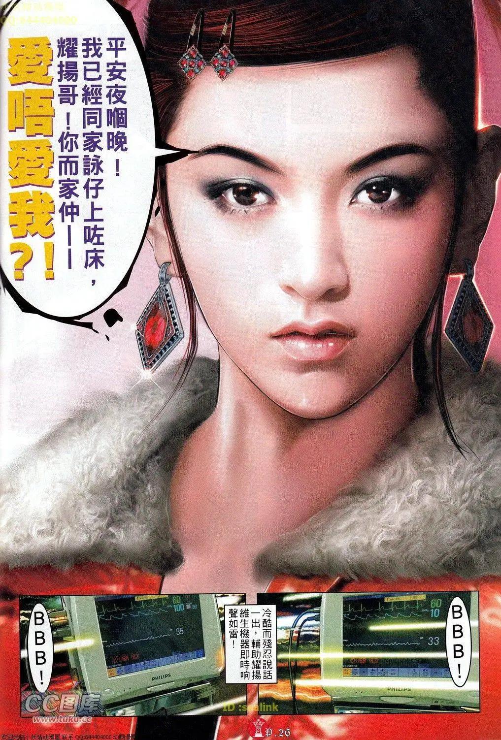 第693回-第684话