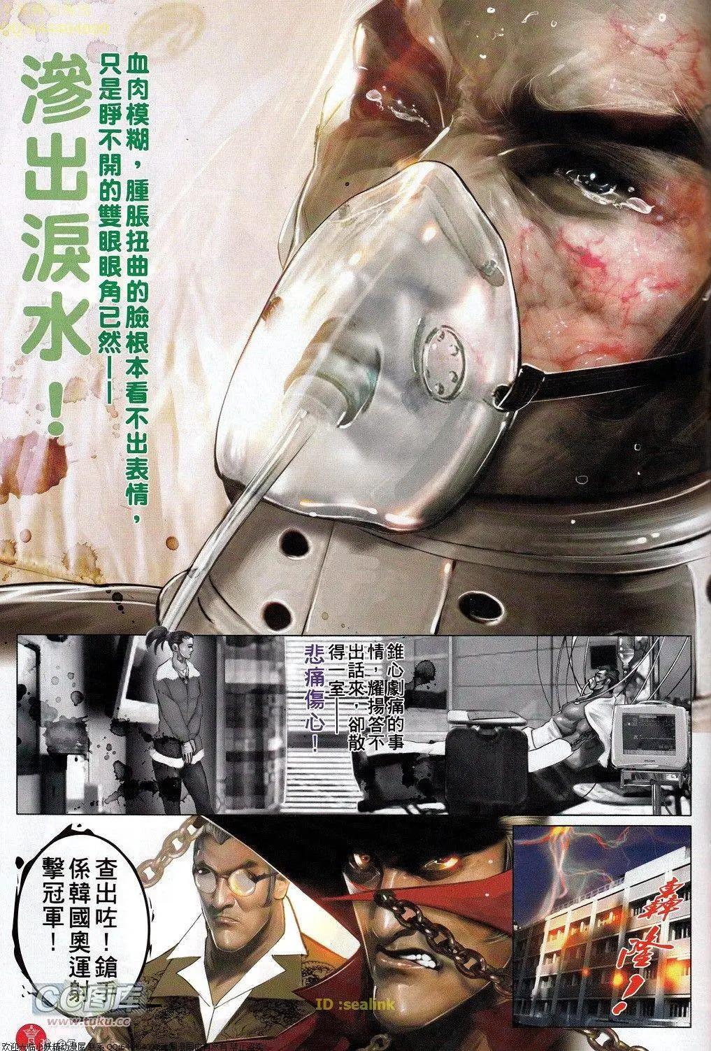 第693回-第684话