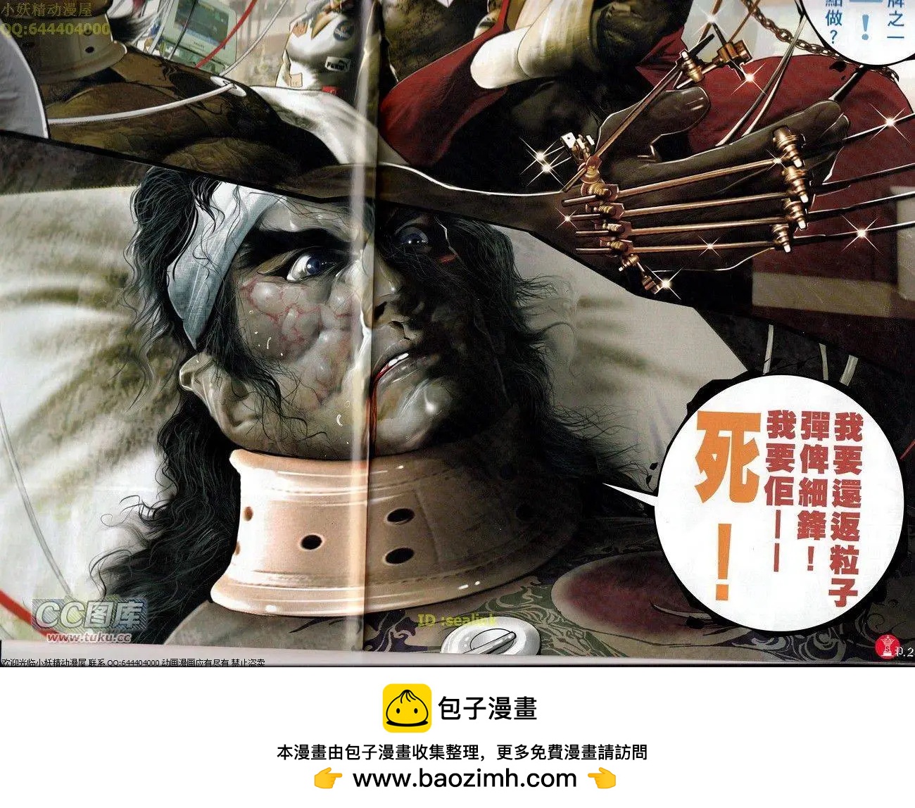 第693回-第684话