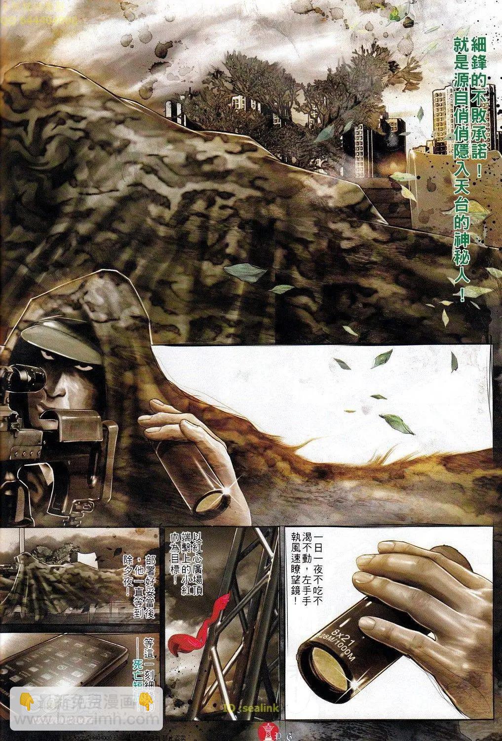 第693回-第684话