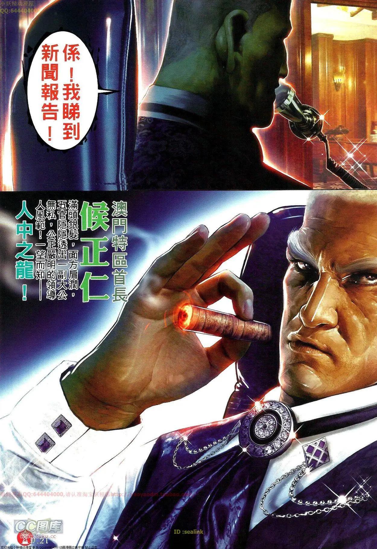 第696-697回(1/2)-第686话
