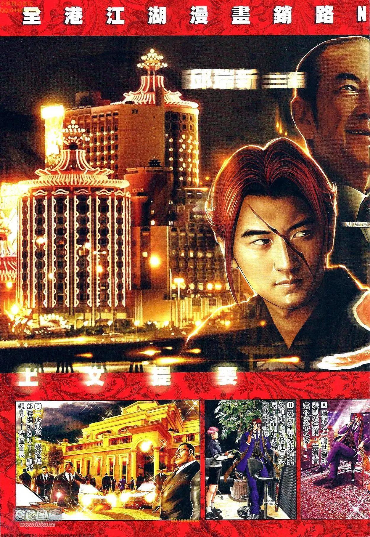 第696-697回(1/2)-第686话