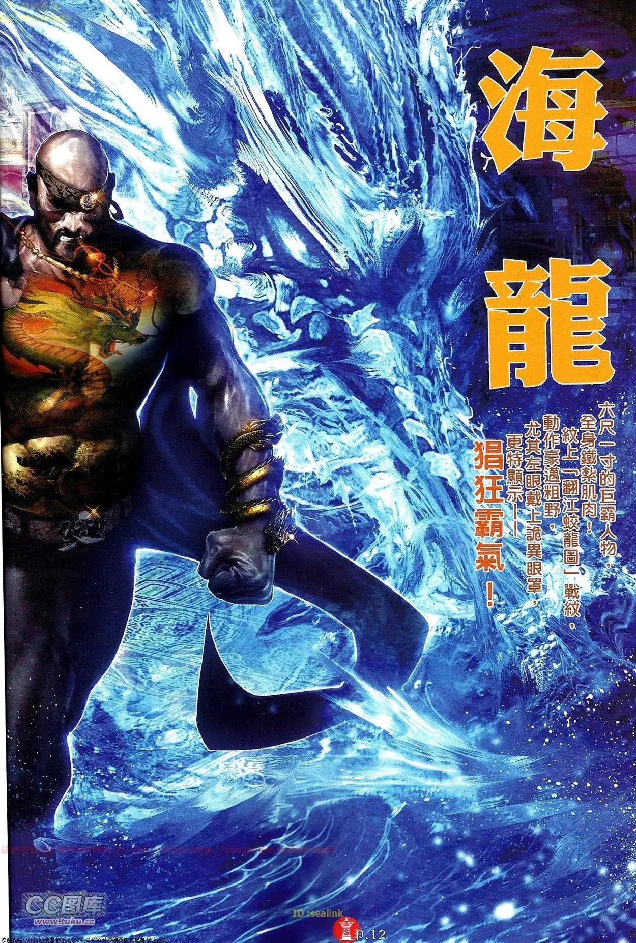 第696-697回(1/2)-第686话