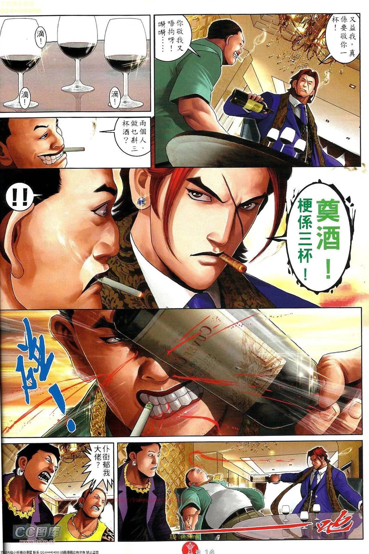 第696-697回(1/2)-第686话