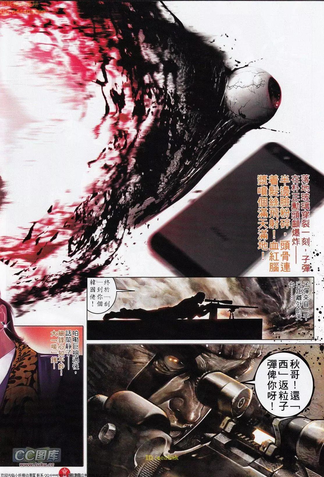 第699回-第688话