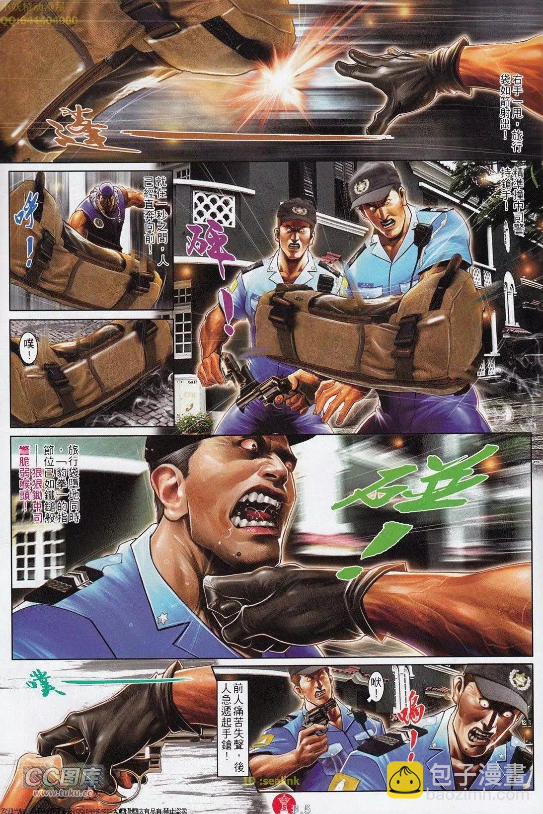 第699回-第688话