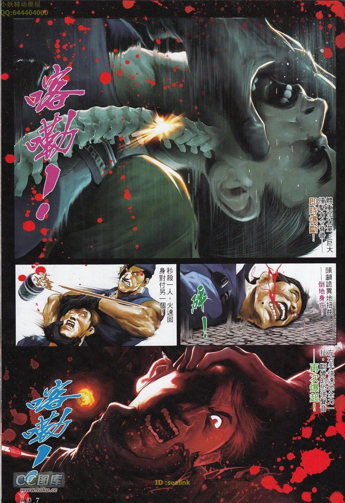 第699回-第688话