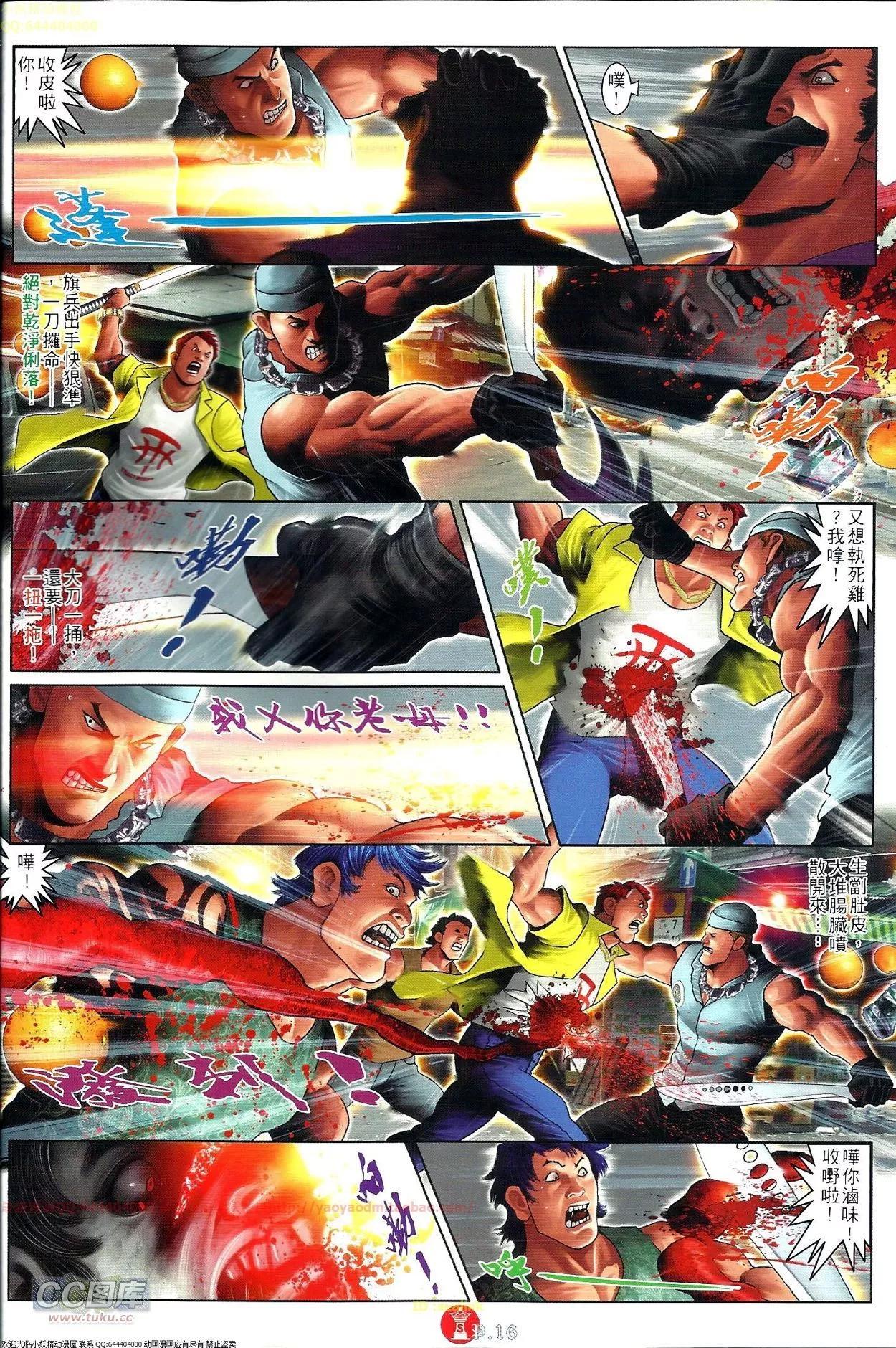 第703-704回(1/2)-第692话