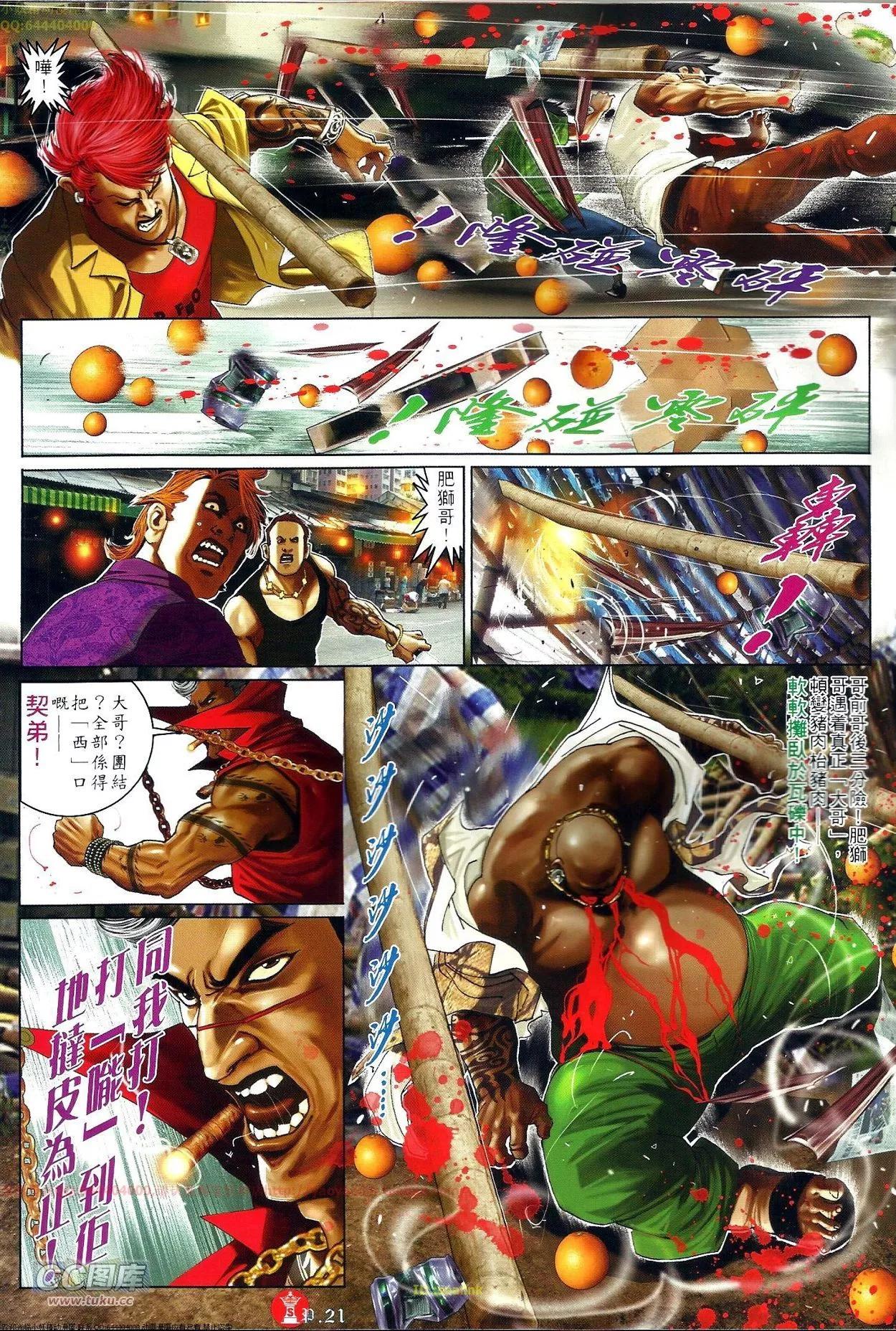 第703-704回(1/2)-第692话