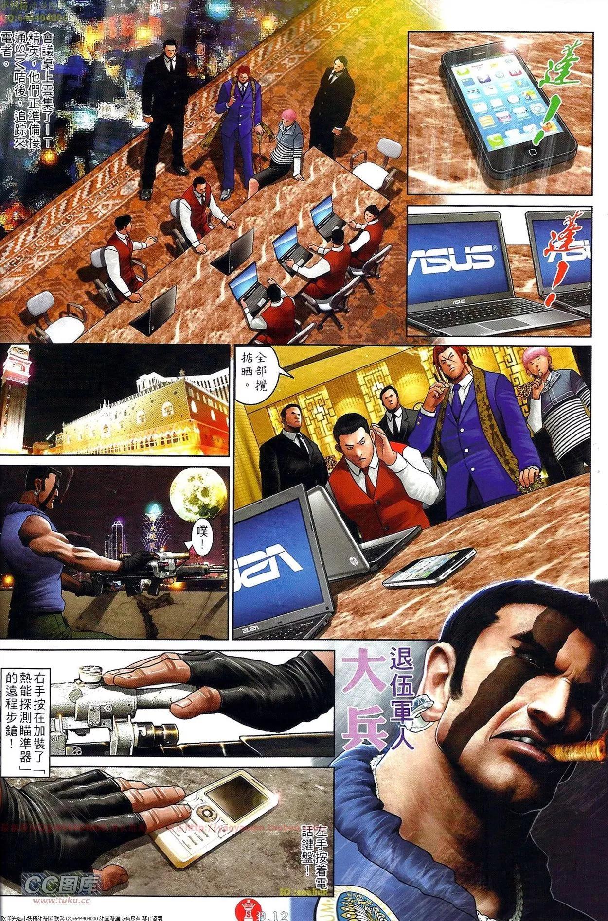 第703-704回(1/2)-第692话