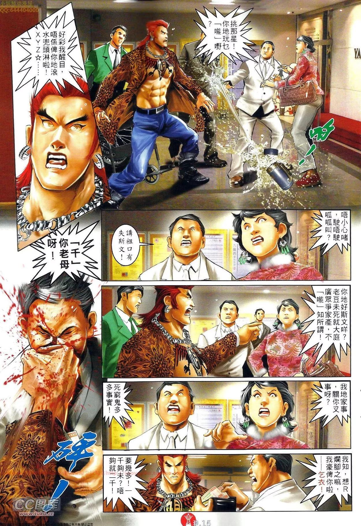 第703-704回(1/2)-第692话
