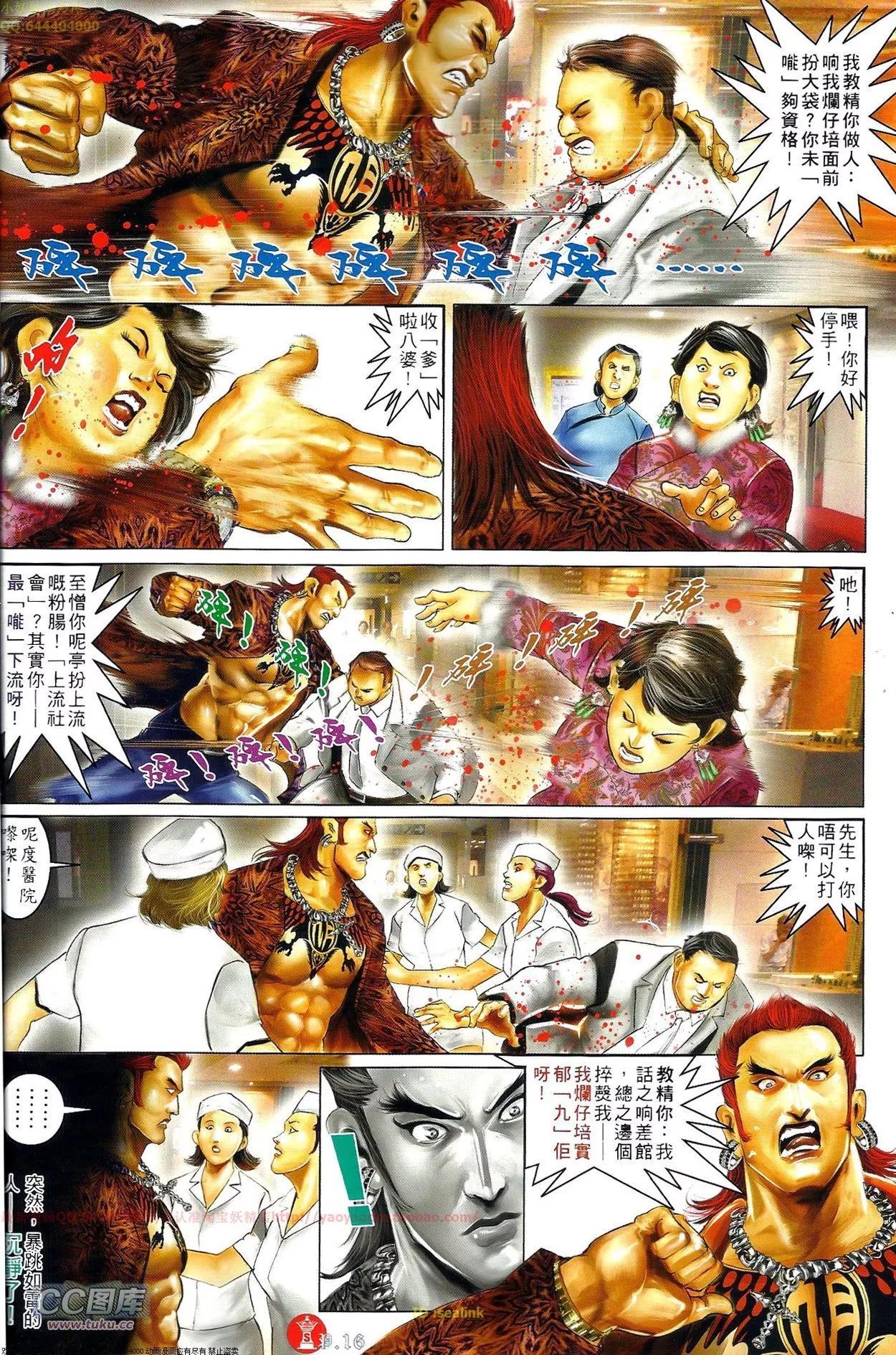 第703-704回(1/2)-第692话