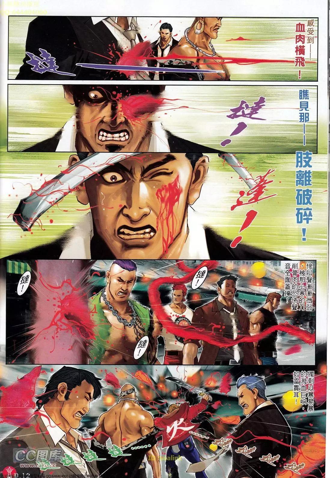 第707回-第694话