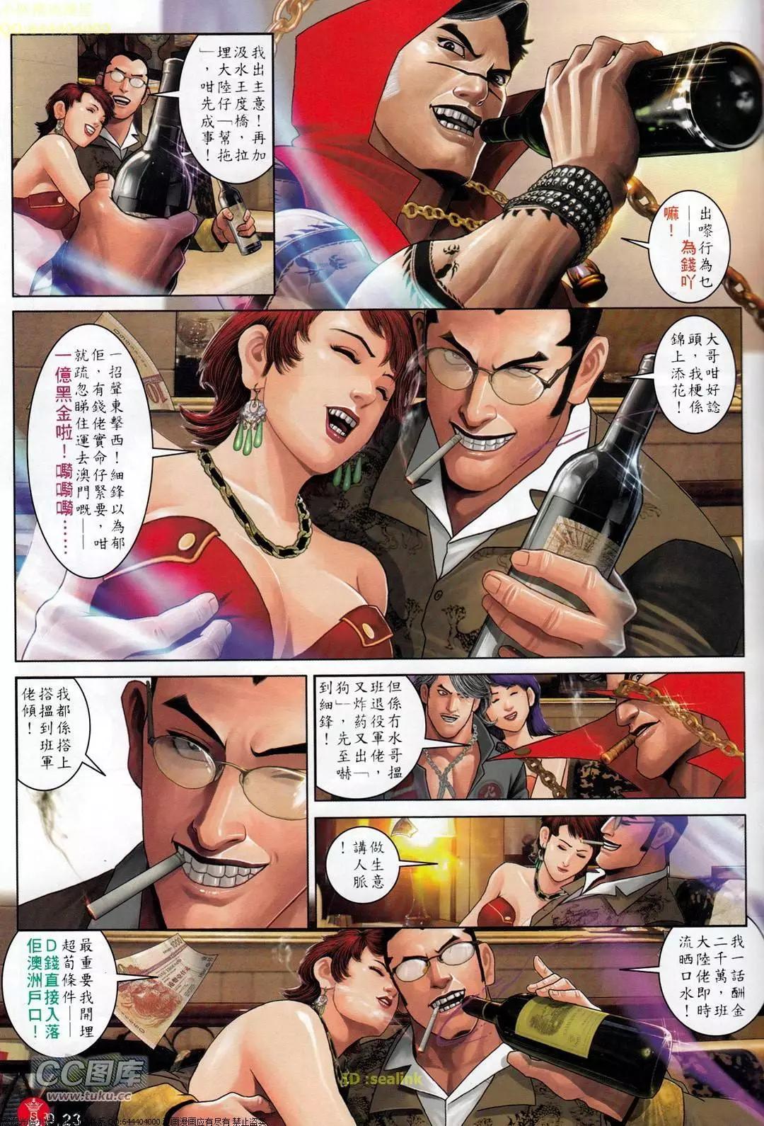 第707回-第694话