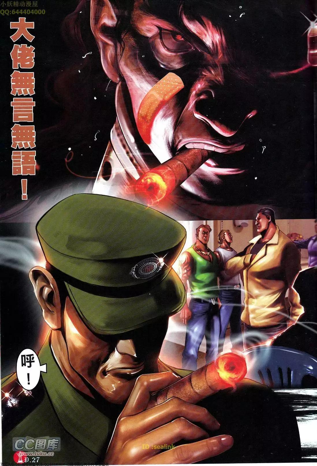 第707回-第694话