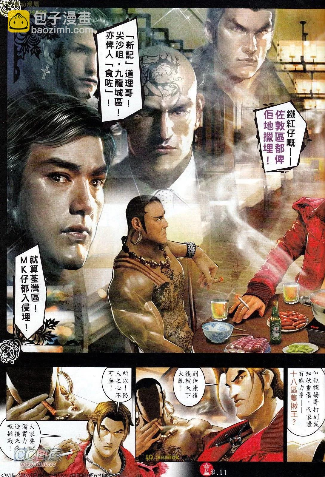 第709回-第696话