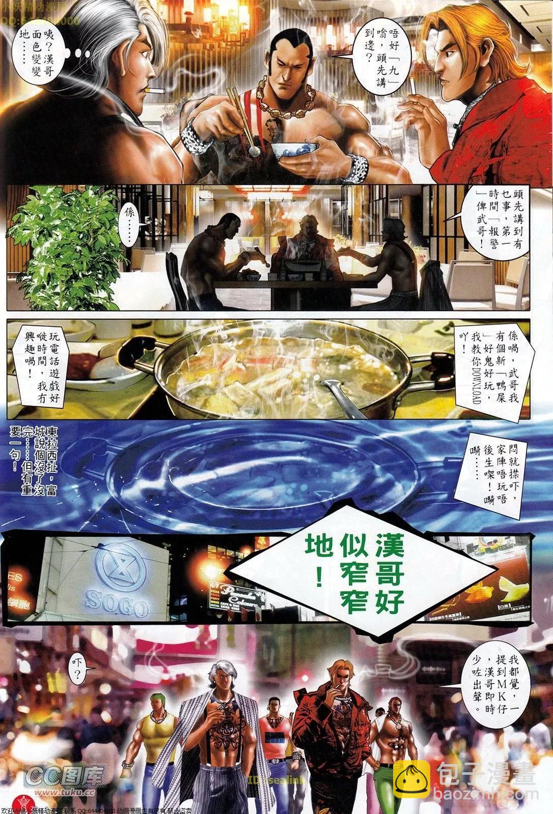 第709回-第696话