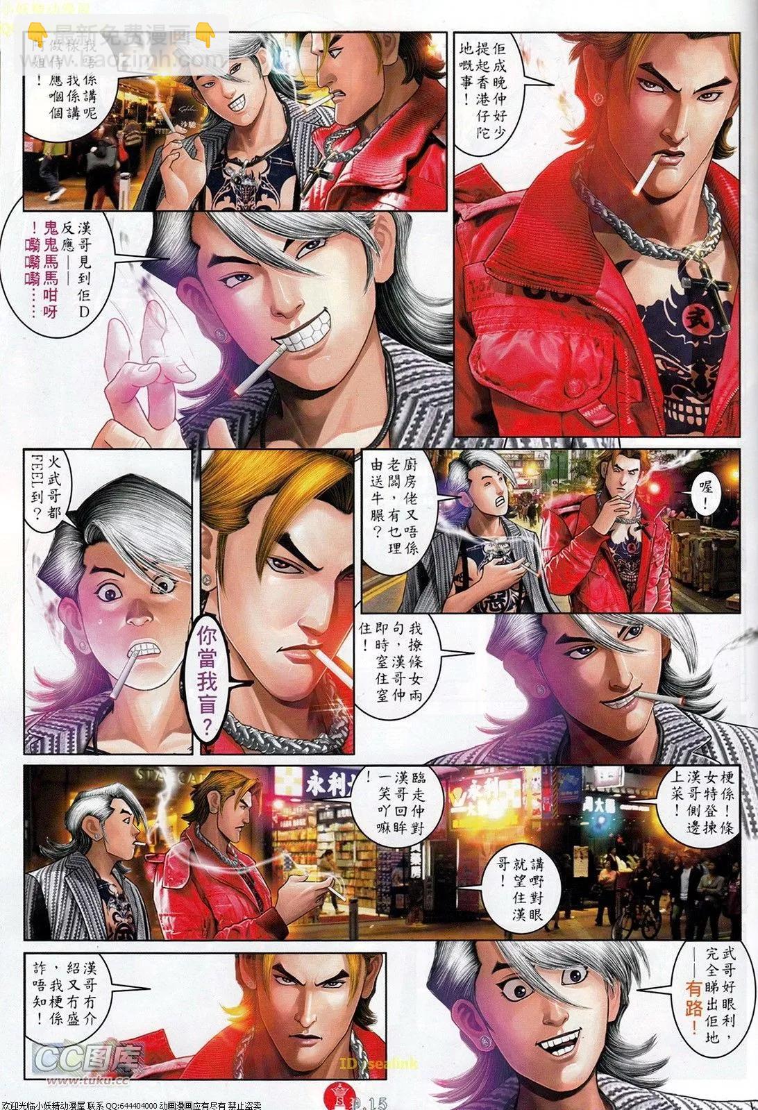 第709回-第696话