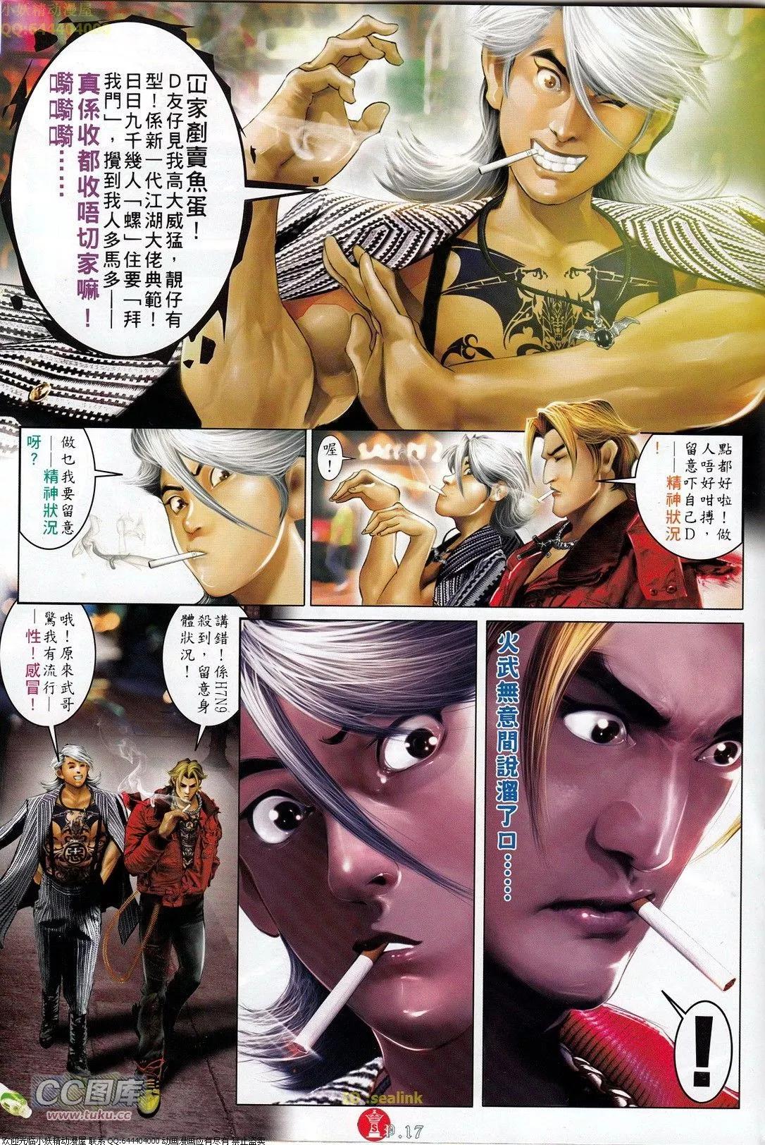 第709回-第696话