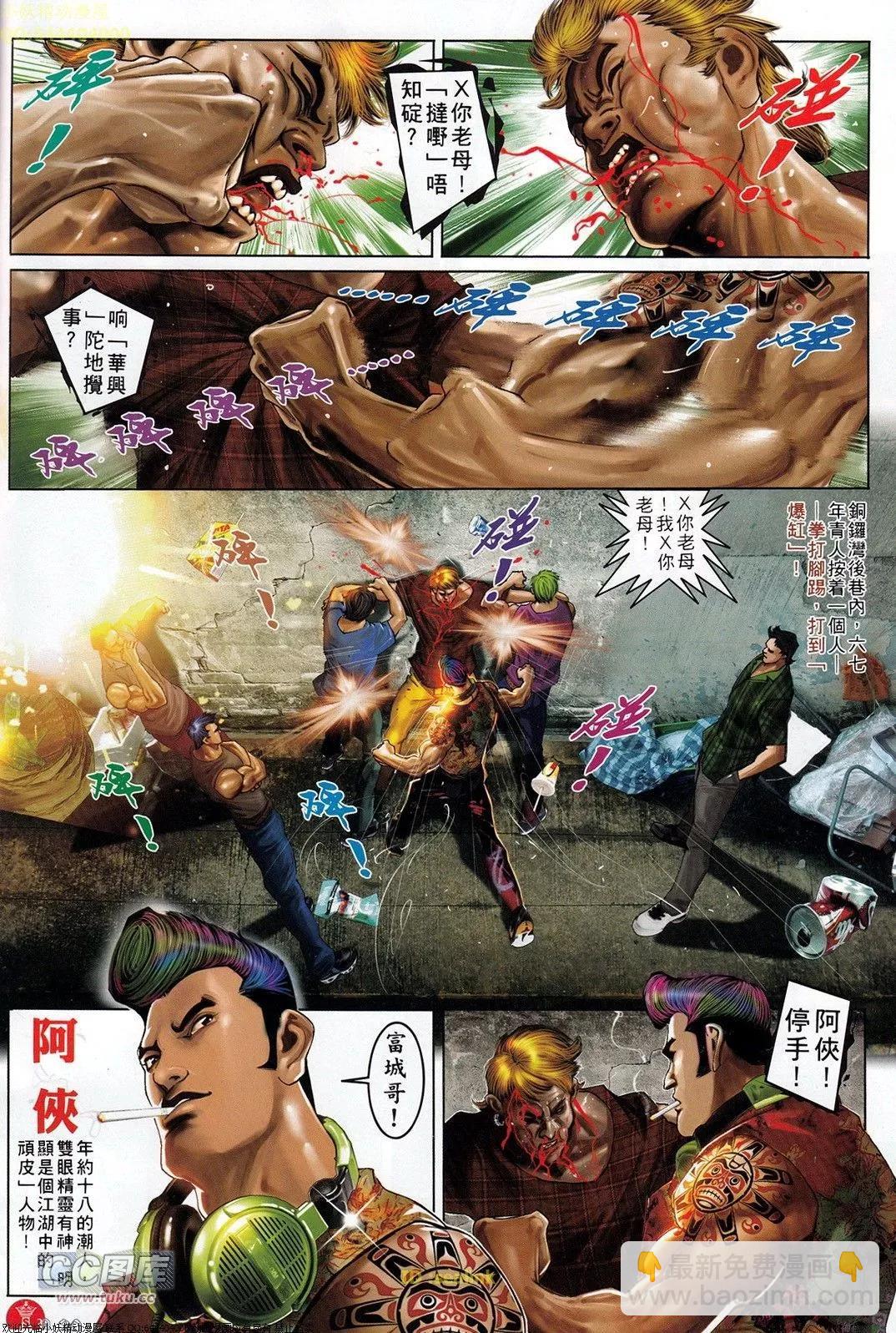 第709回-第696话