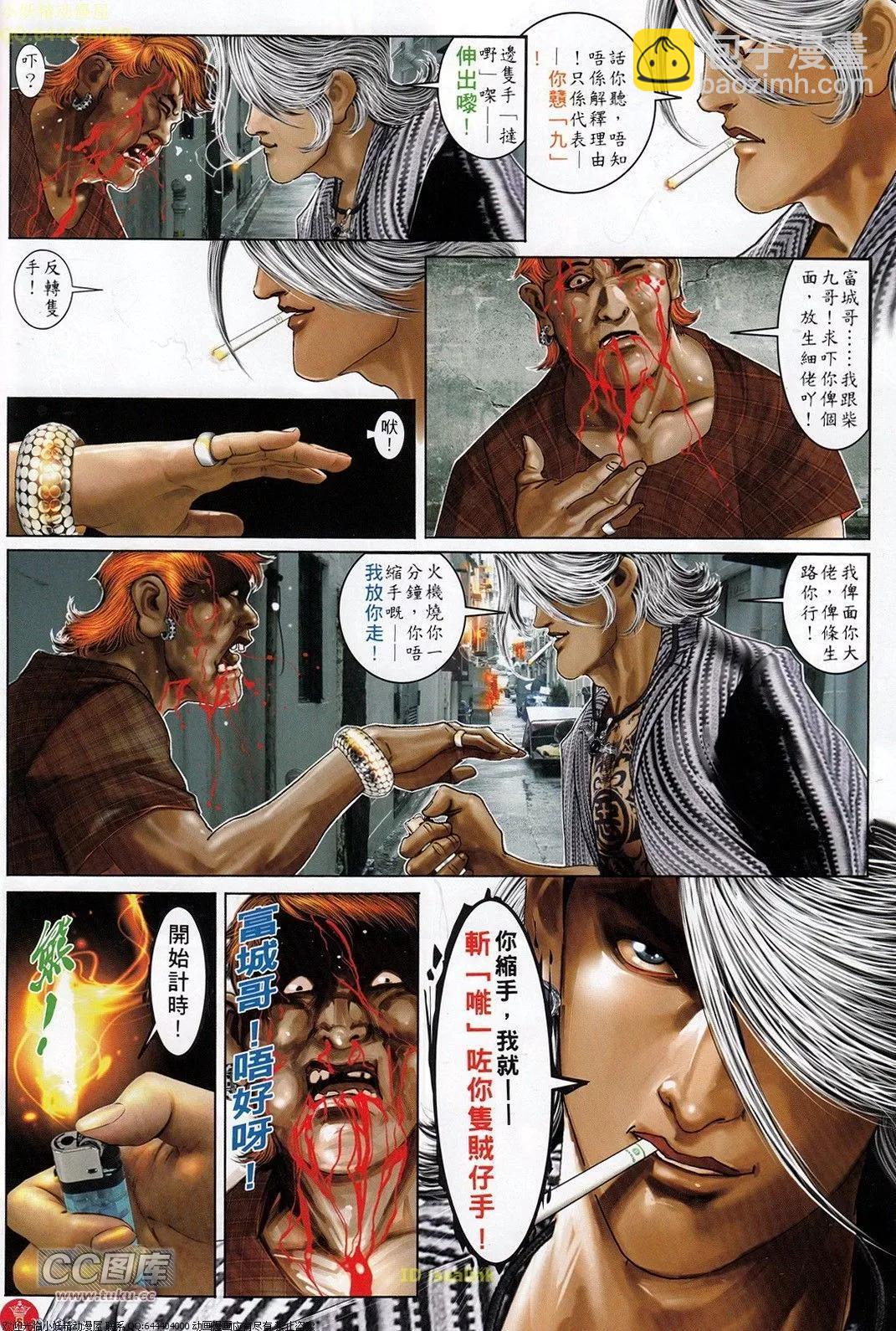 第709回-第696话