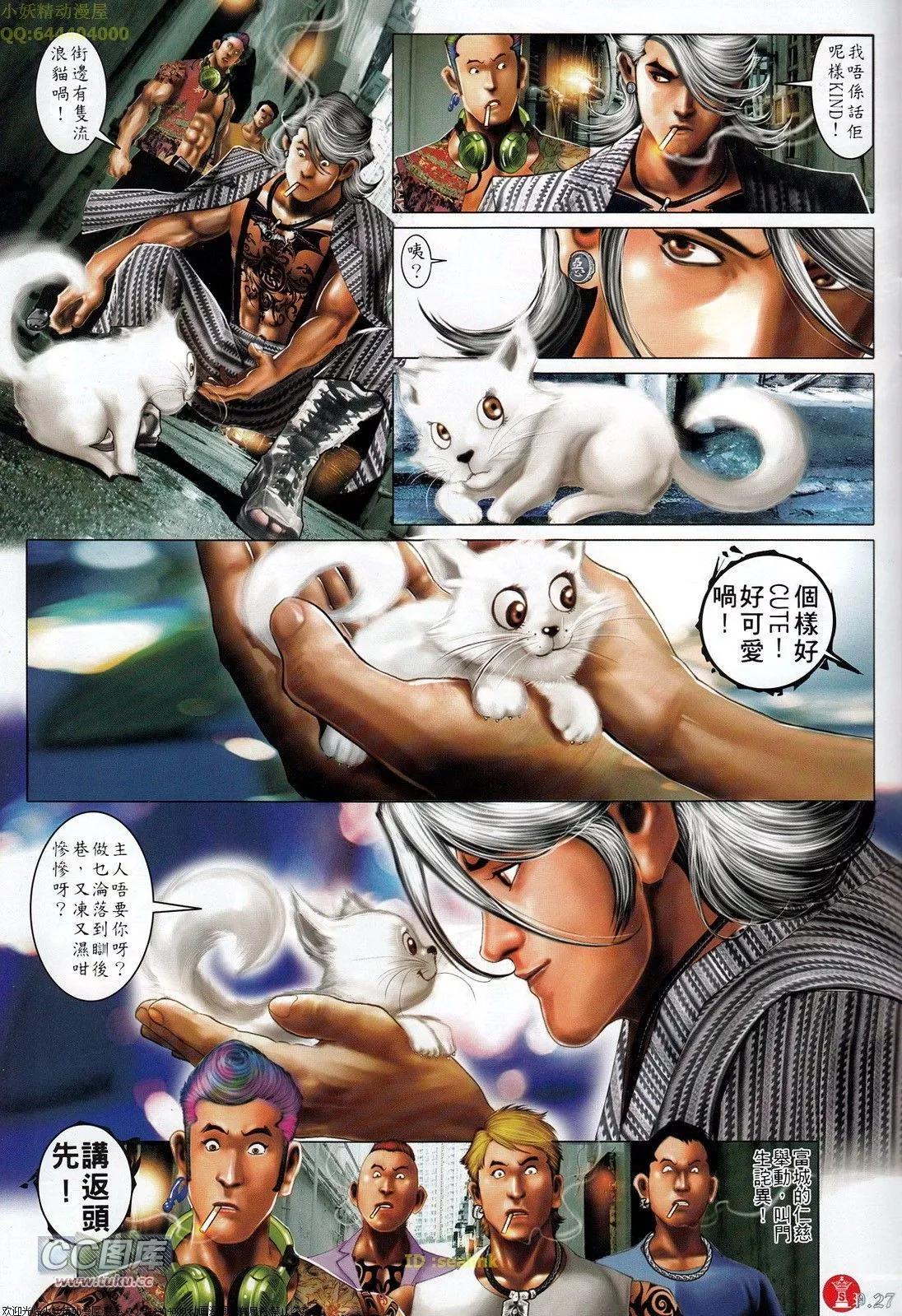 第709回-第696话