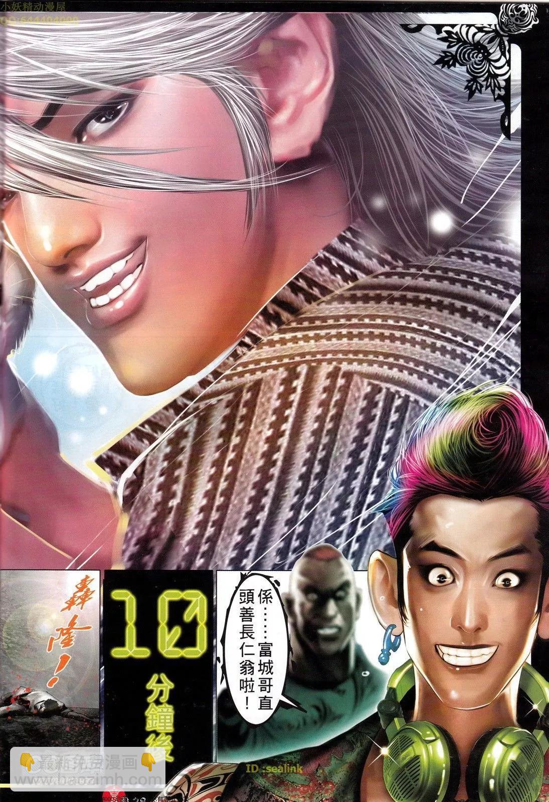 第709回-第696话