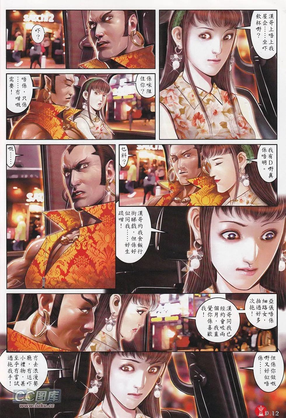 第711回-第698话
