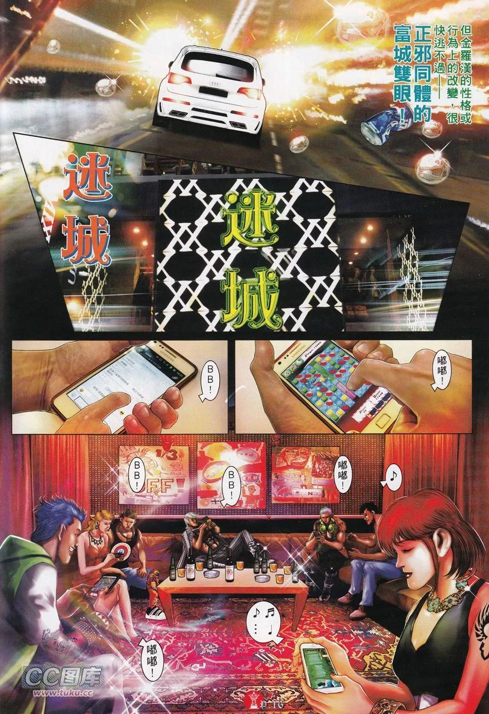 第711回-第698话